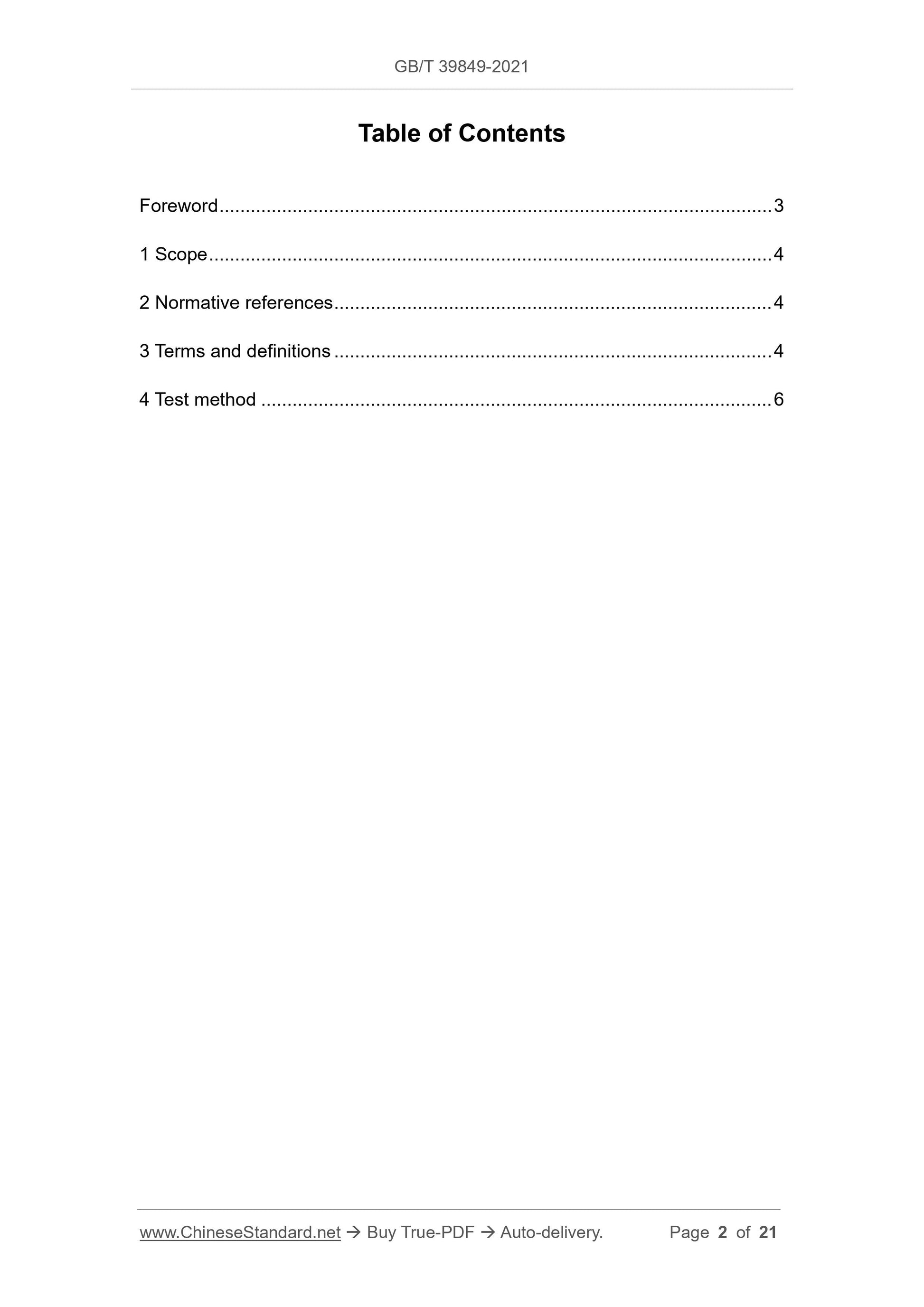 GBT39849-2021 Page 2