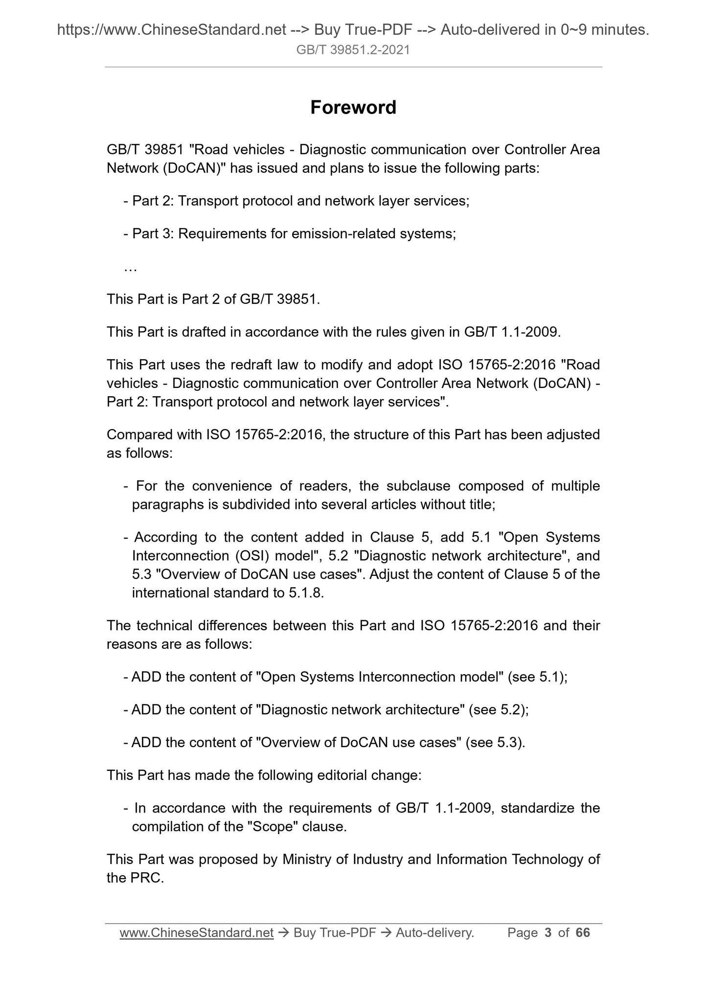 GB/T 39851.2-2021 Page 3