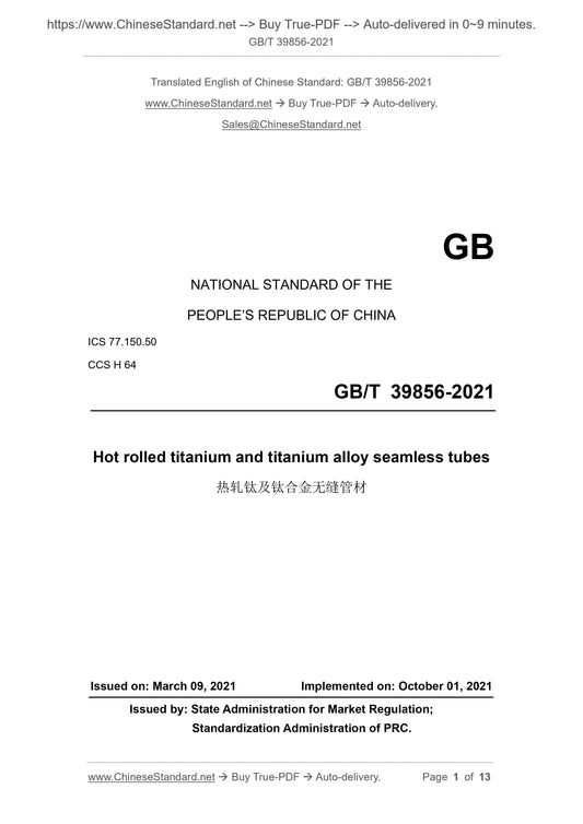 GB/T 39856-2021 Page 1