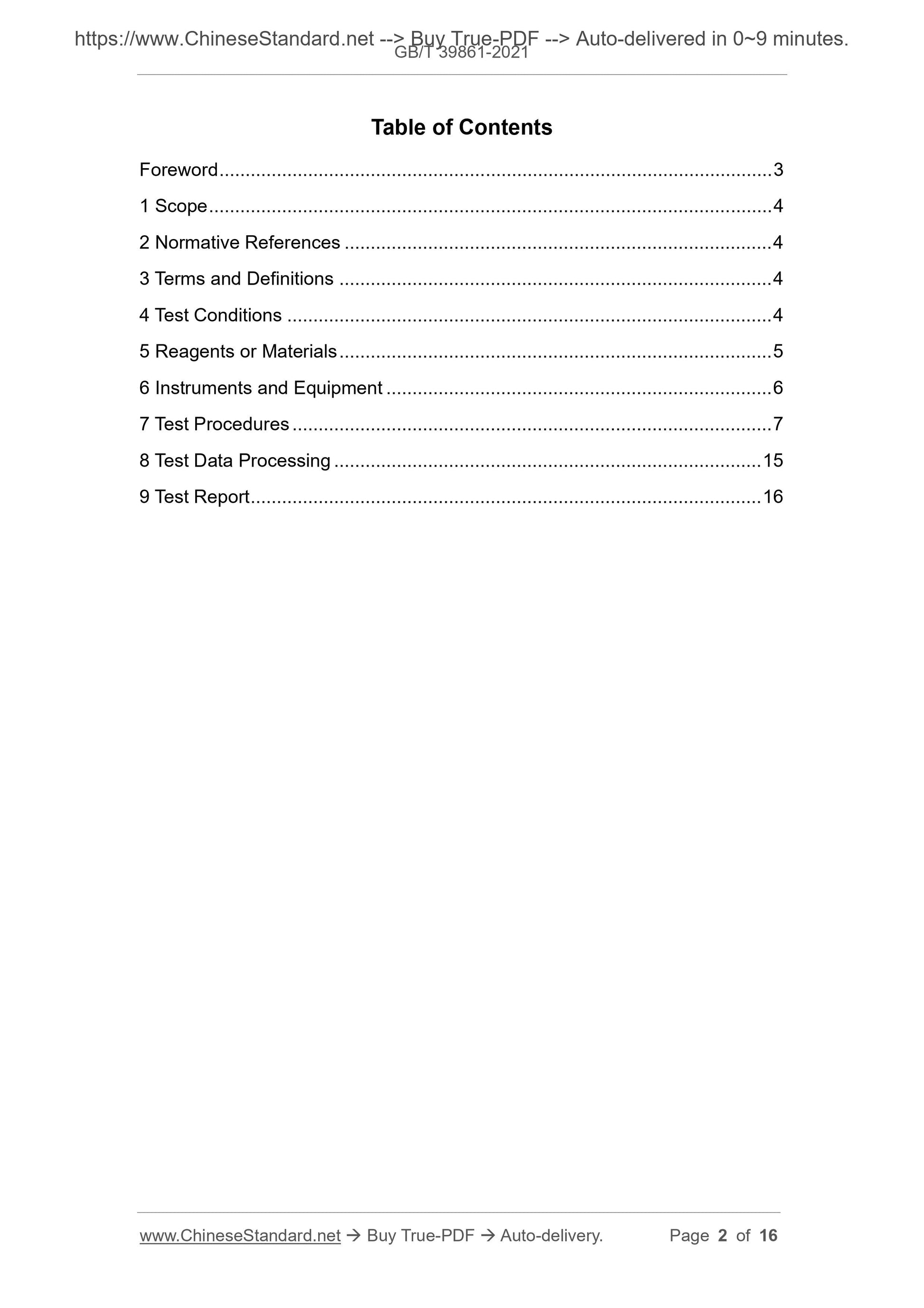 GB/T 39861-2021 Page 2