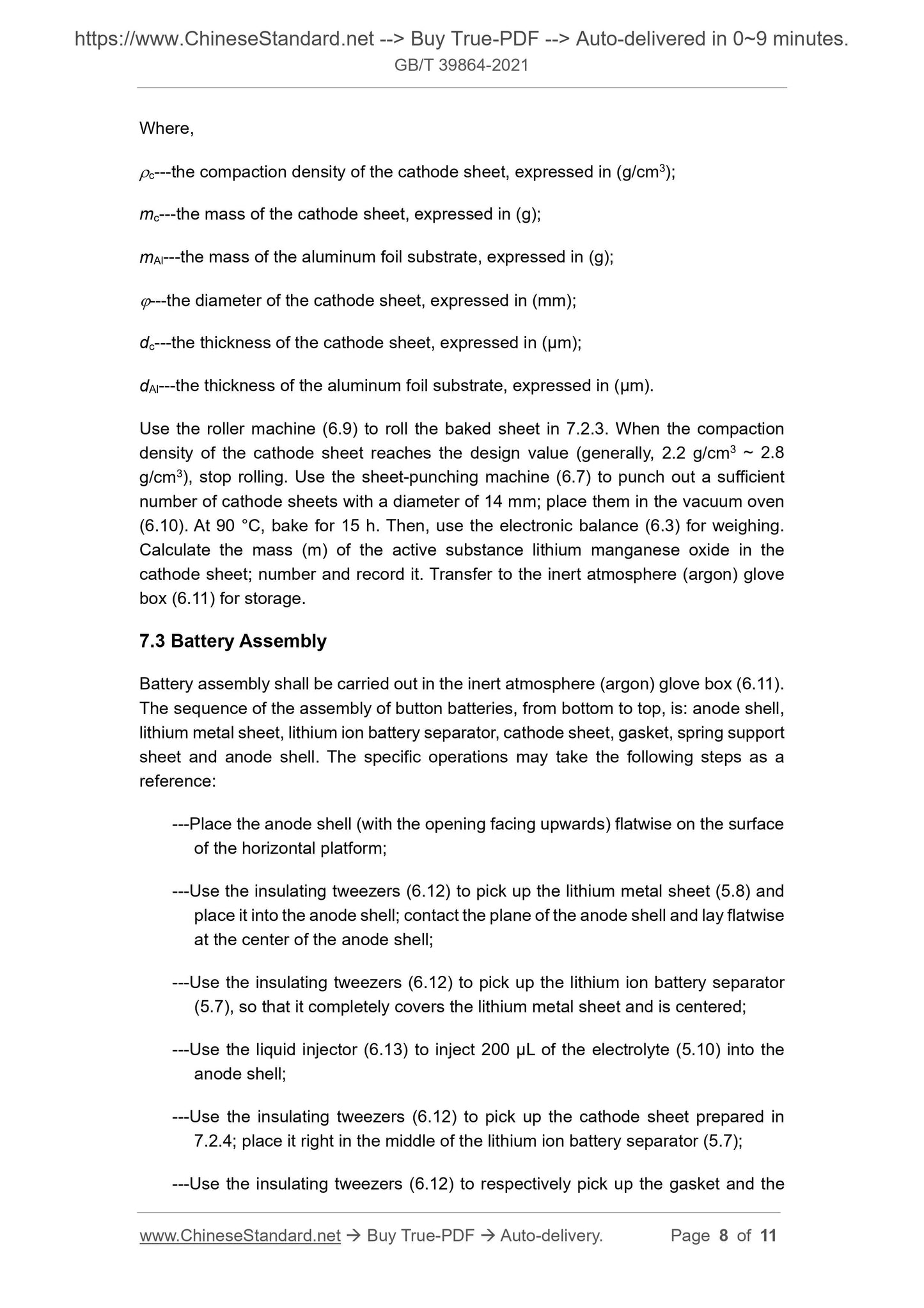 GBT39864-2021 Page 5