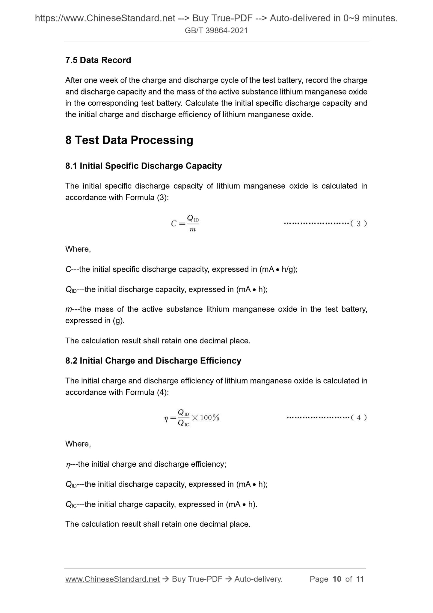 GBT39864-2021 Page 6