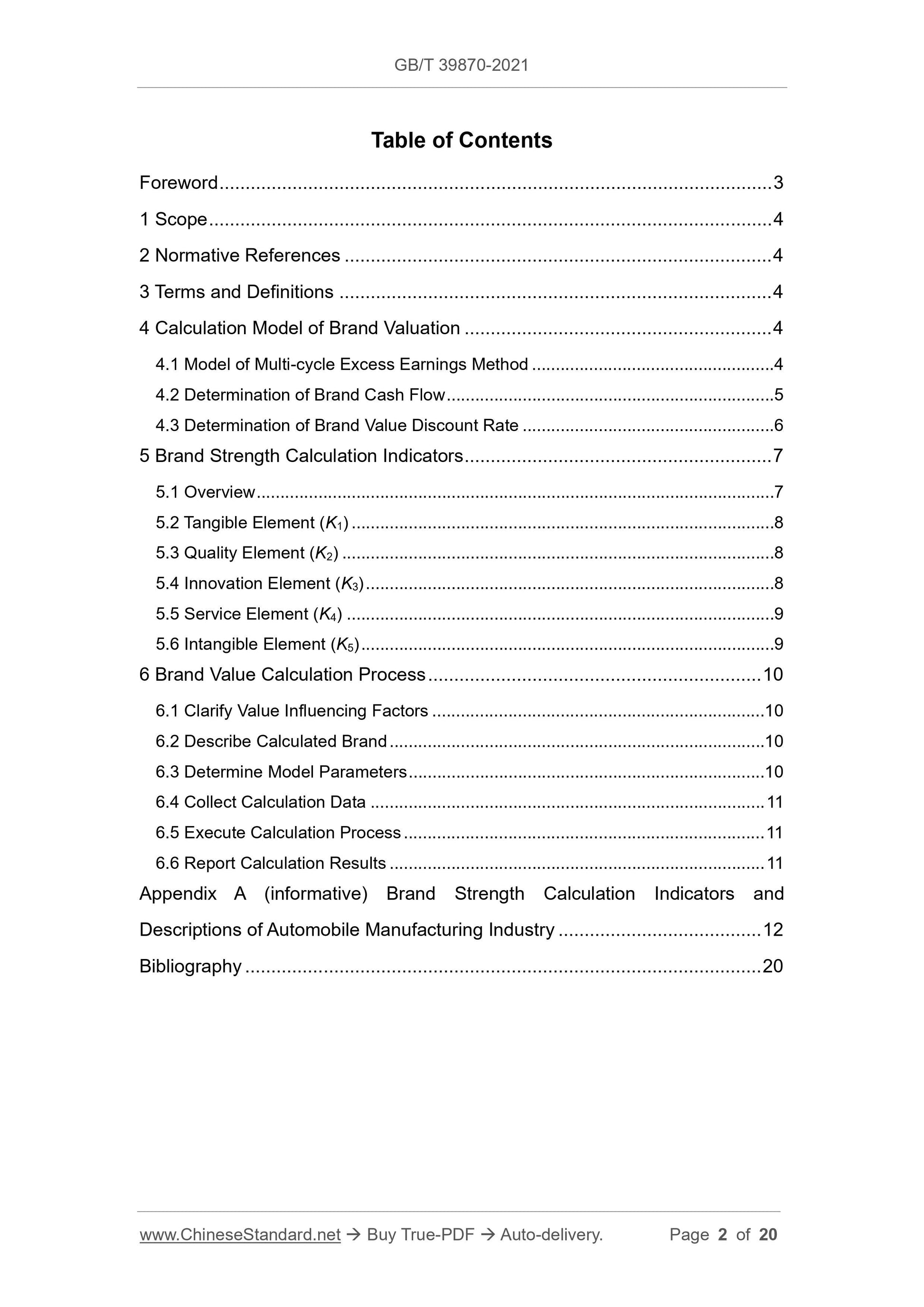 GBT39870-2021 Page 2