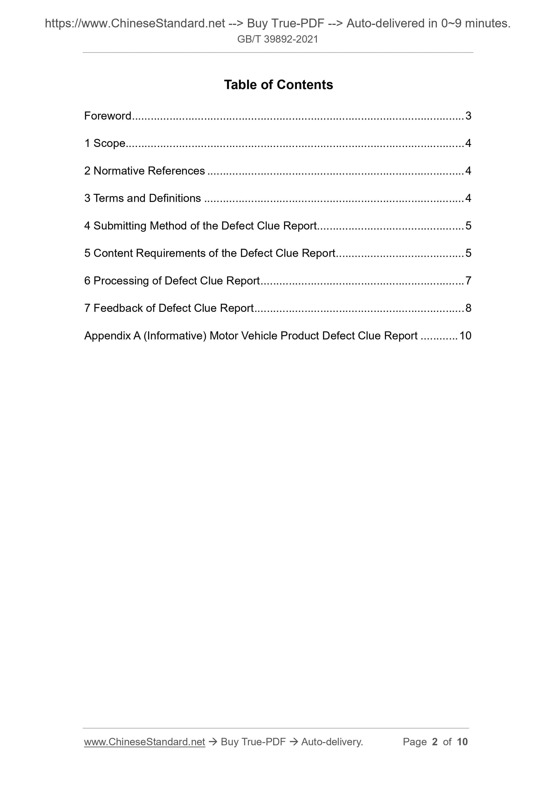 GBT39892-2021 Page 2