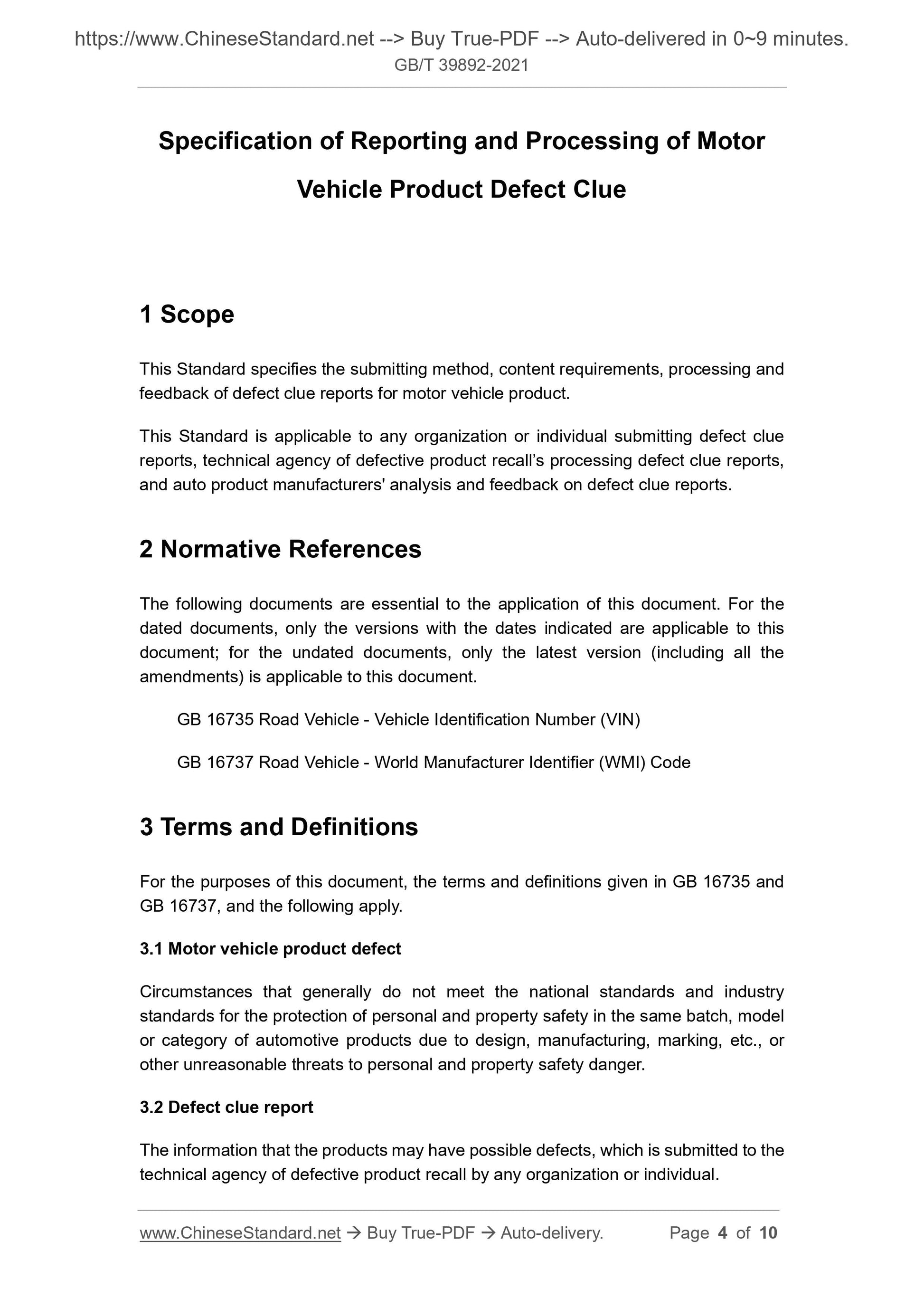 GBT39892-2021 Page 3