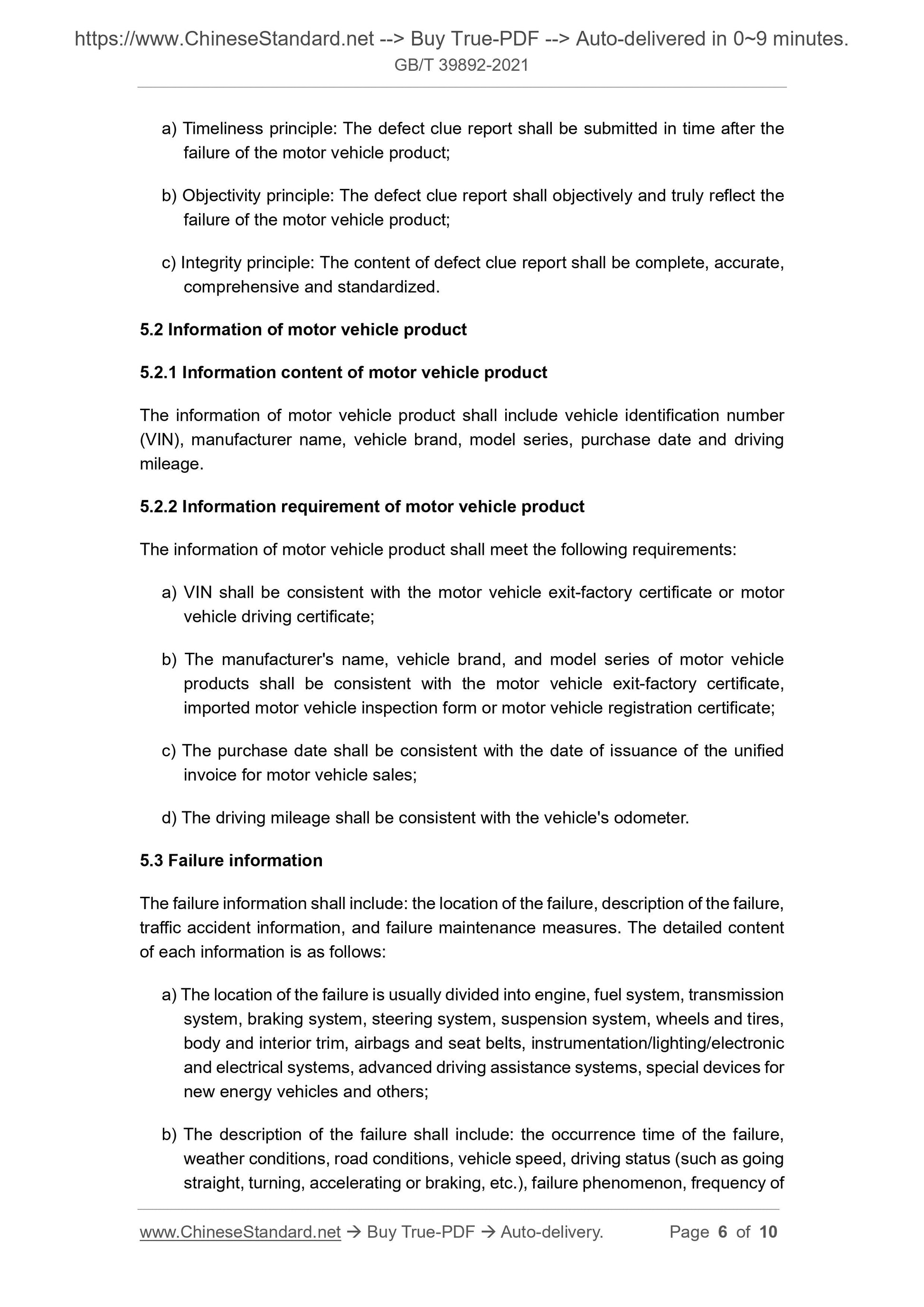 GBT39892-2021 Page 4