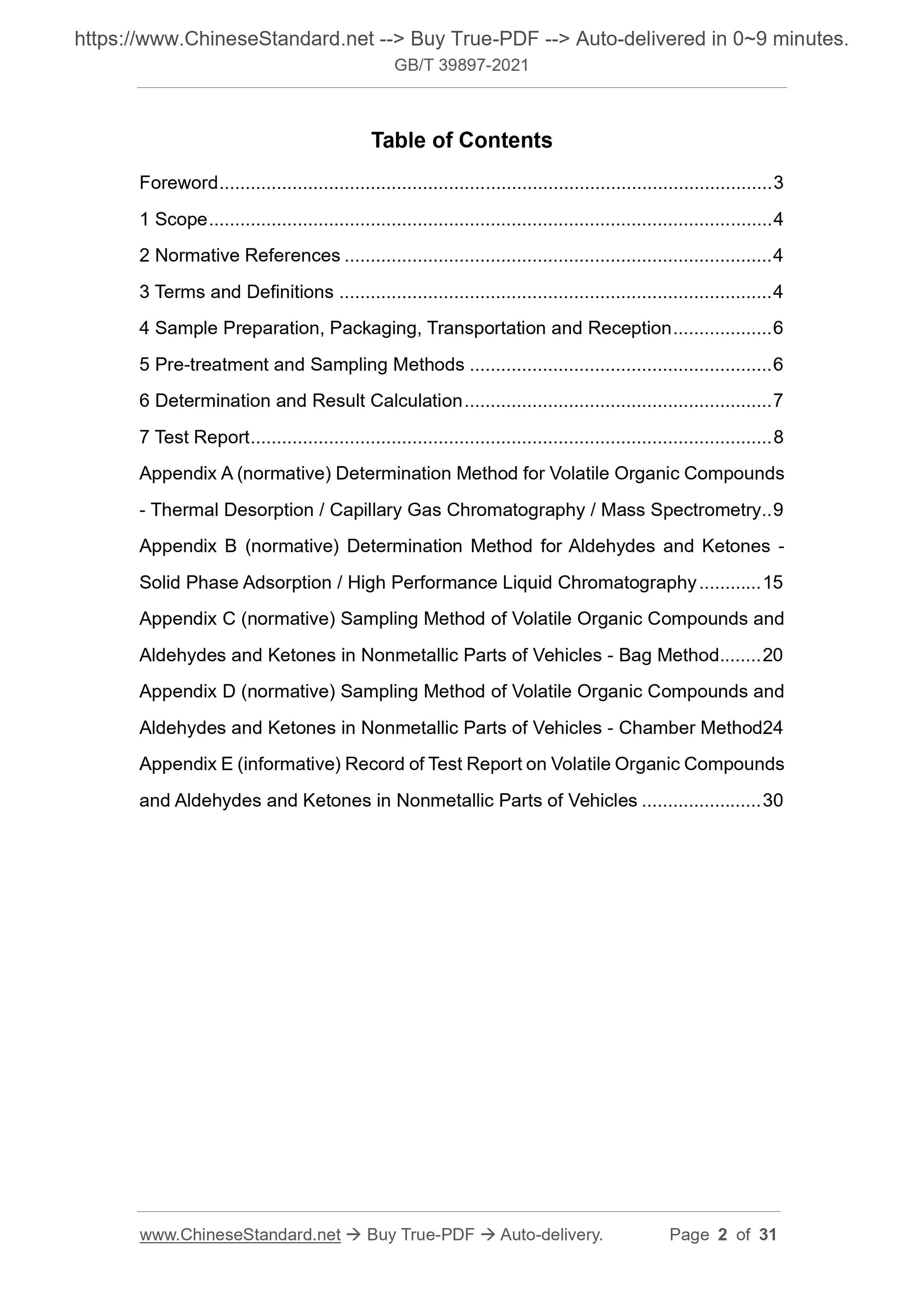 GBT39897-2021 Page 2
