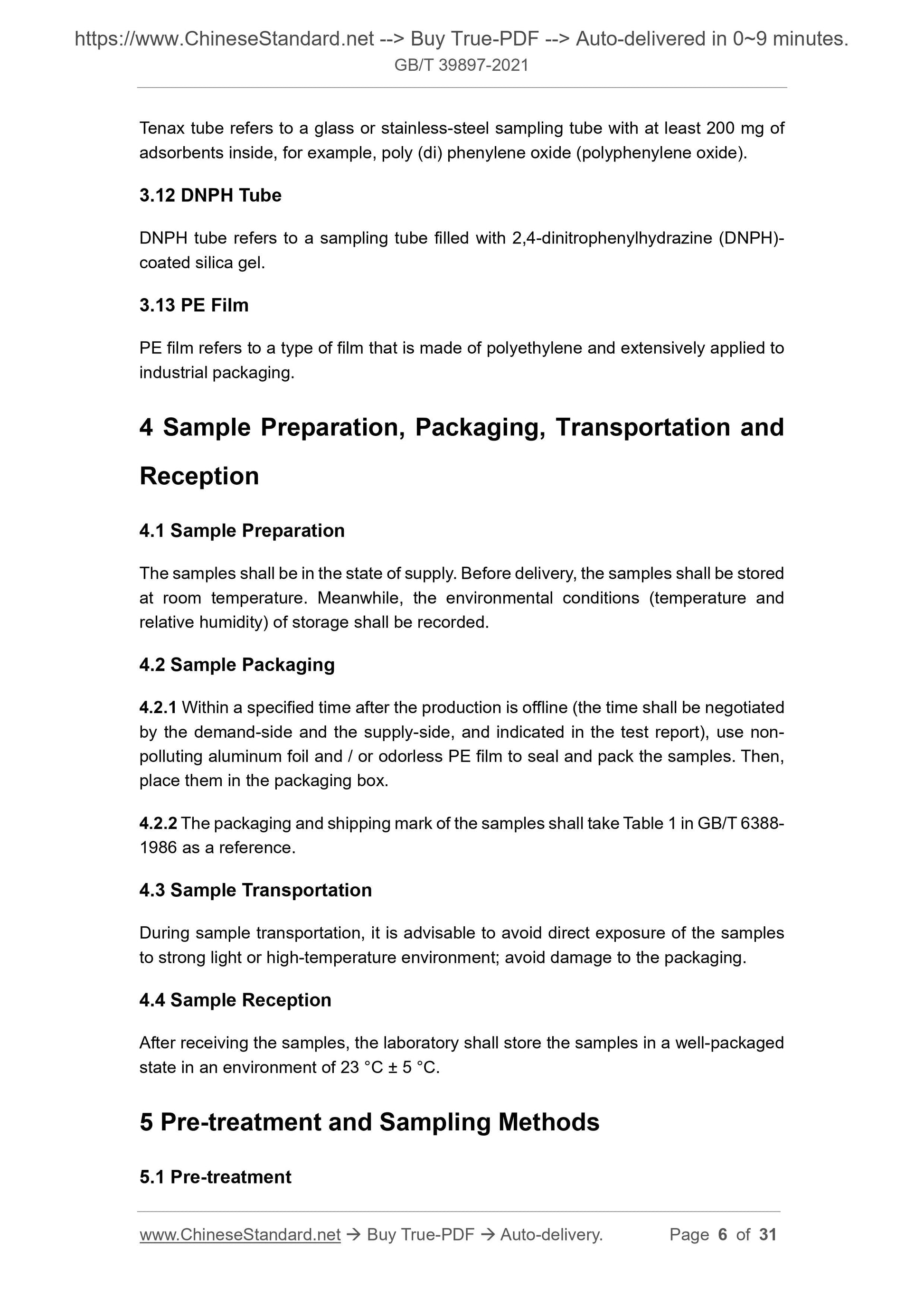 GBT39897-2021 Page 4