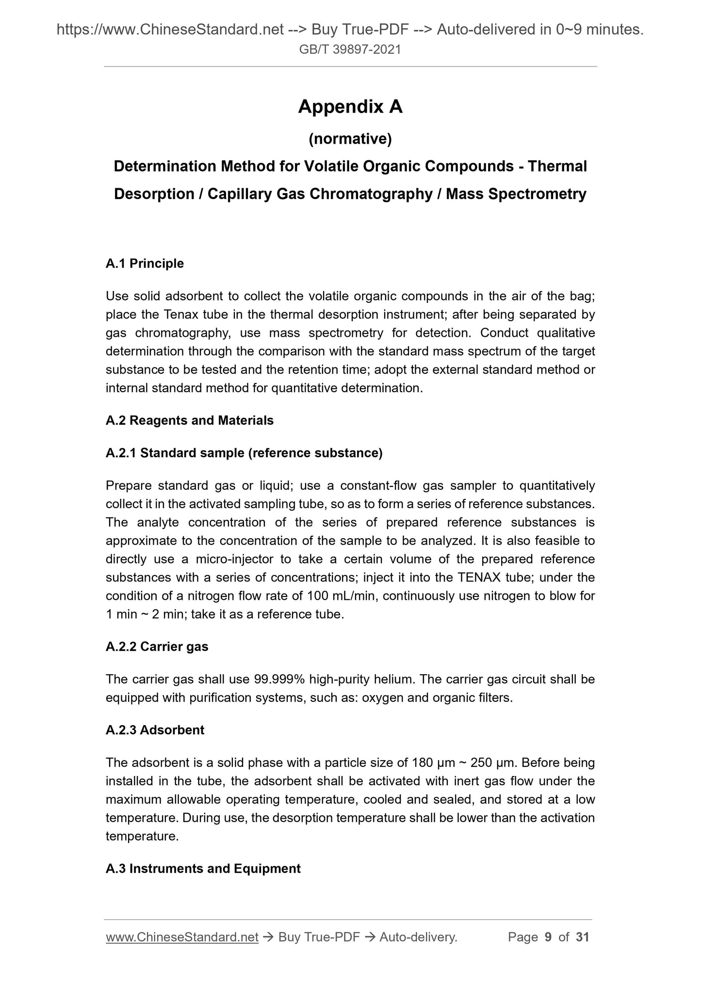 GBT39897-2021 Page 5
