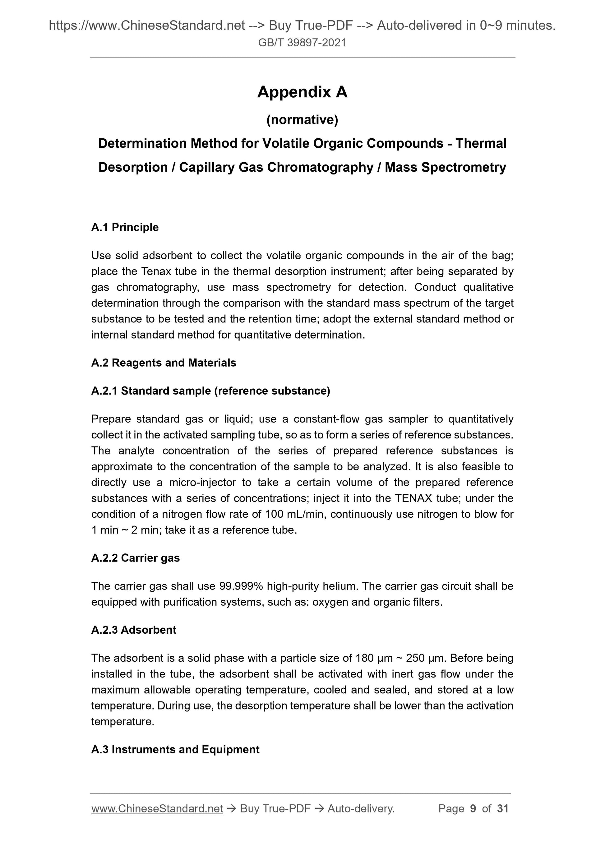GBT39897-2021 Page 5