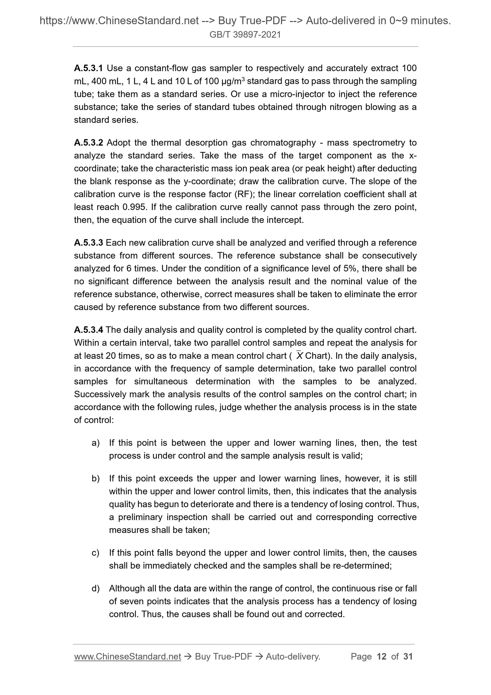 GBT39897-2021 Page 6