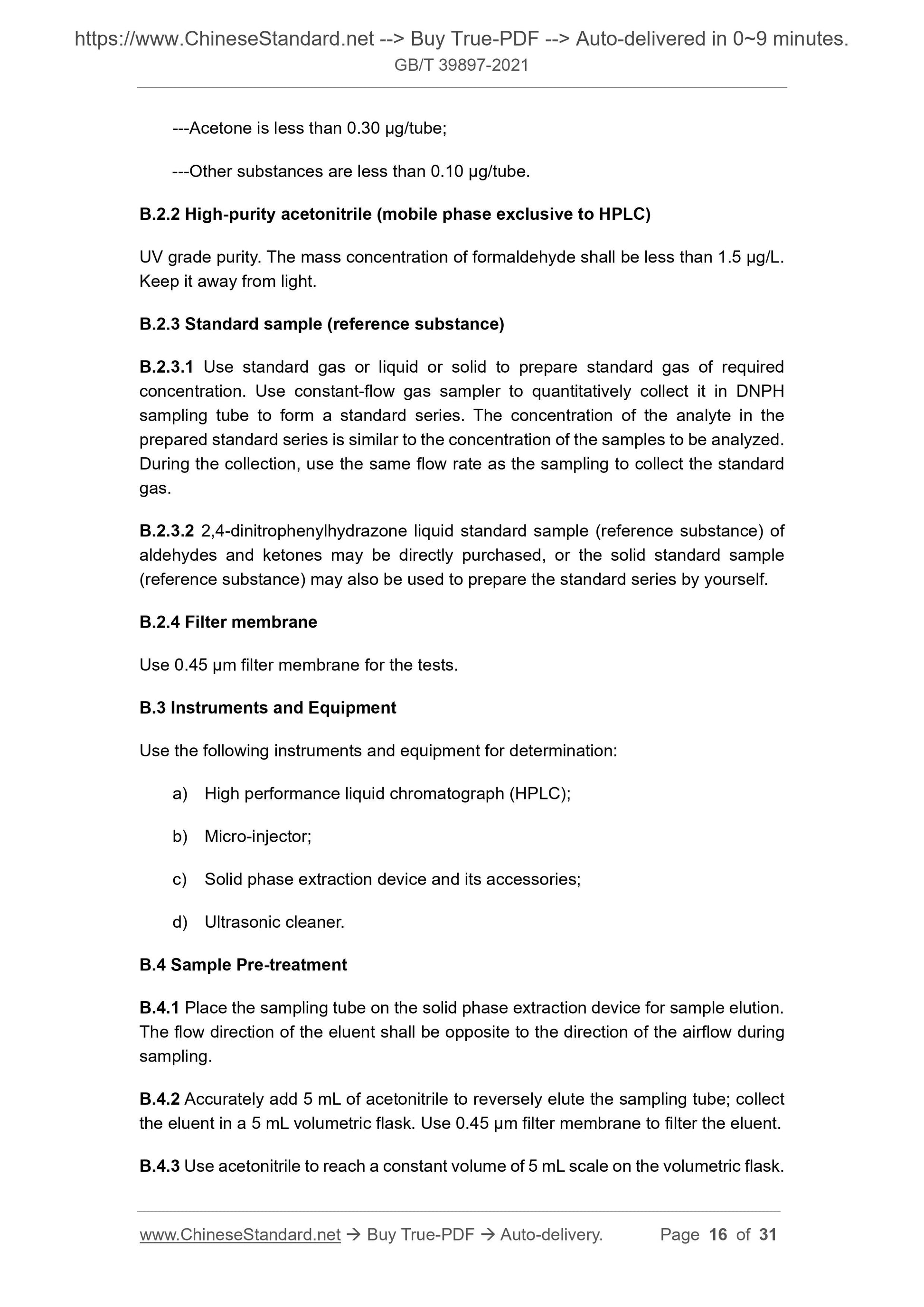 GBT39897-2021 Page 7