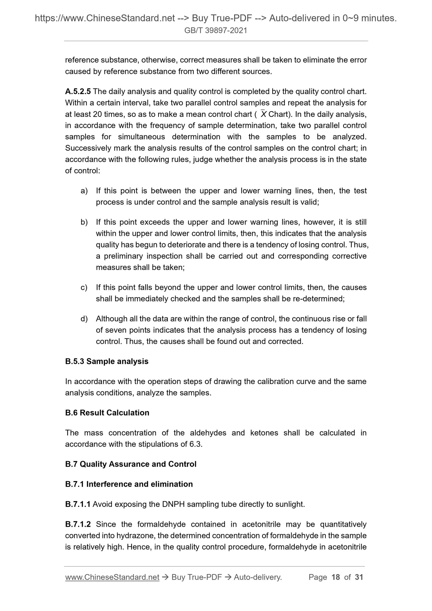 GBT39897-2021 Page 8