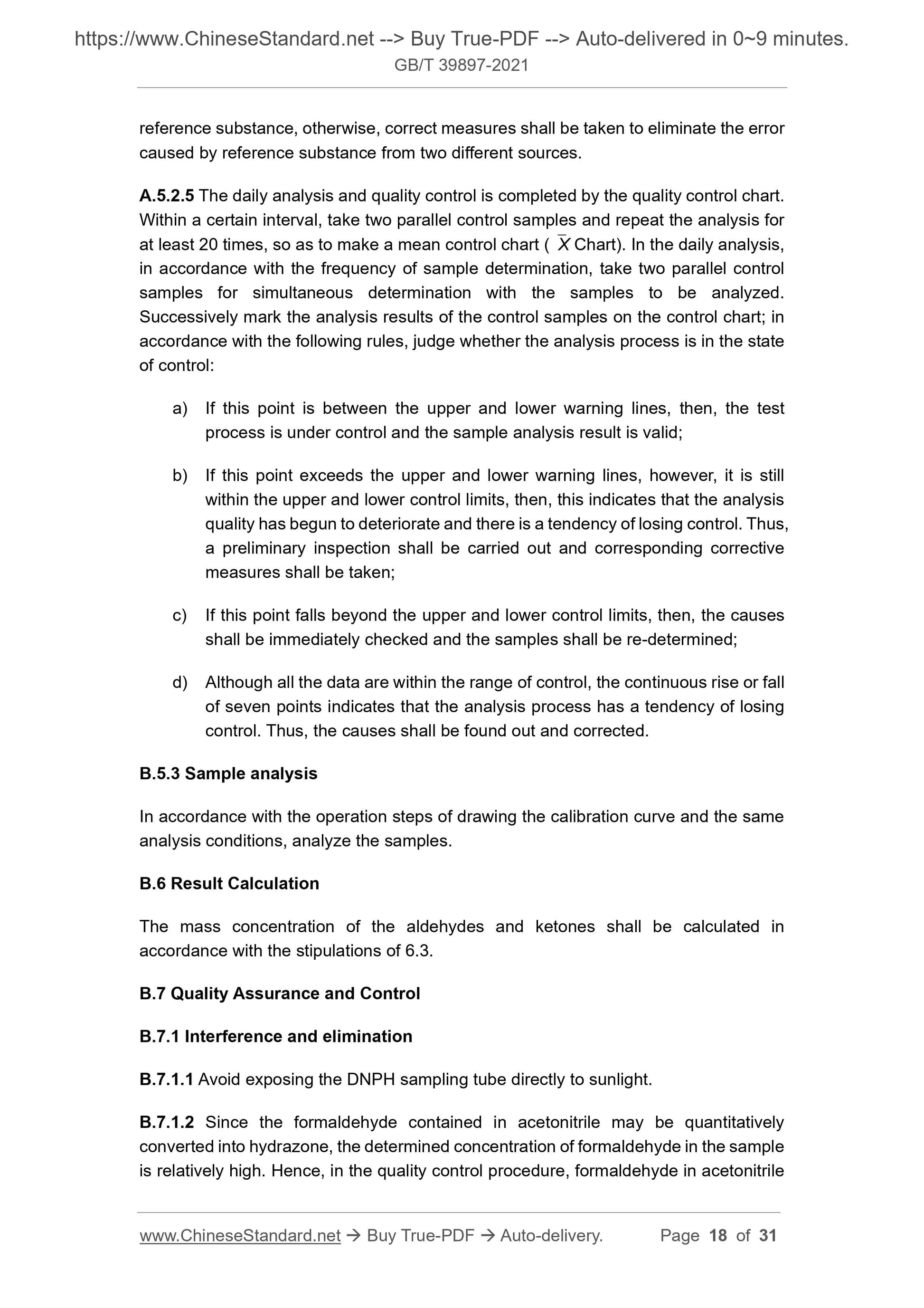 GBT39897-2021 Page 8