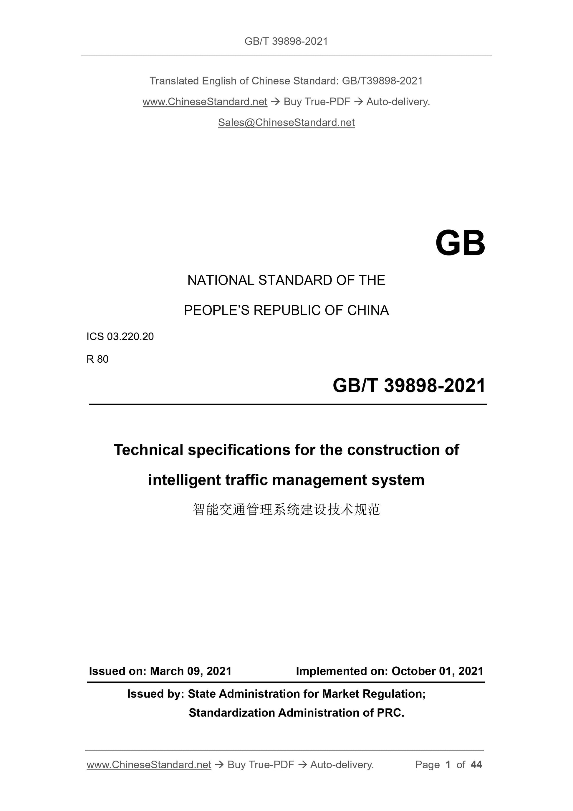 GB/T 39898-2021 Page 1