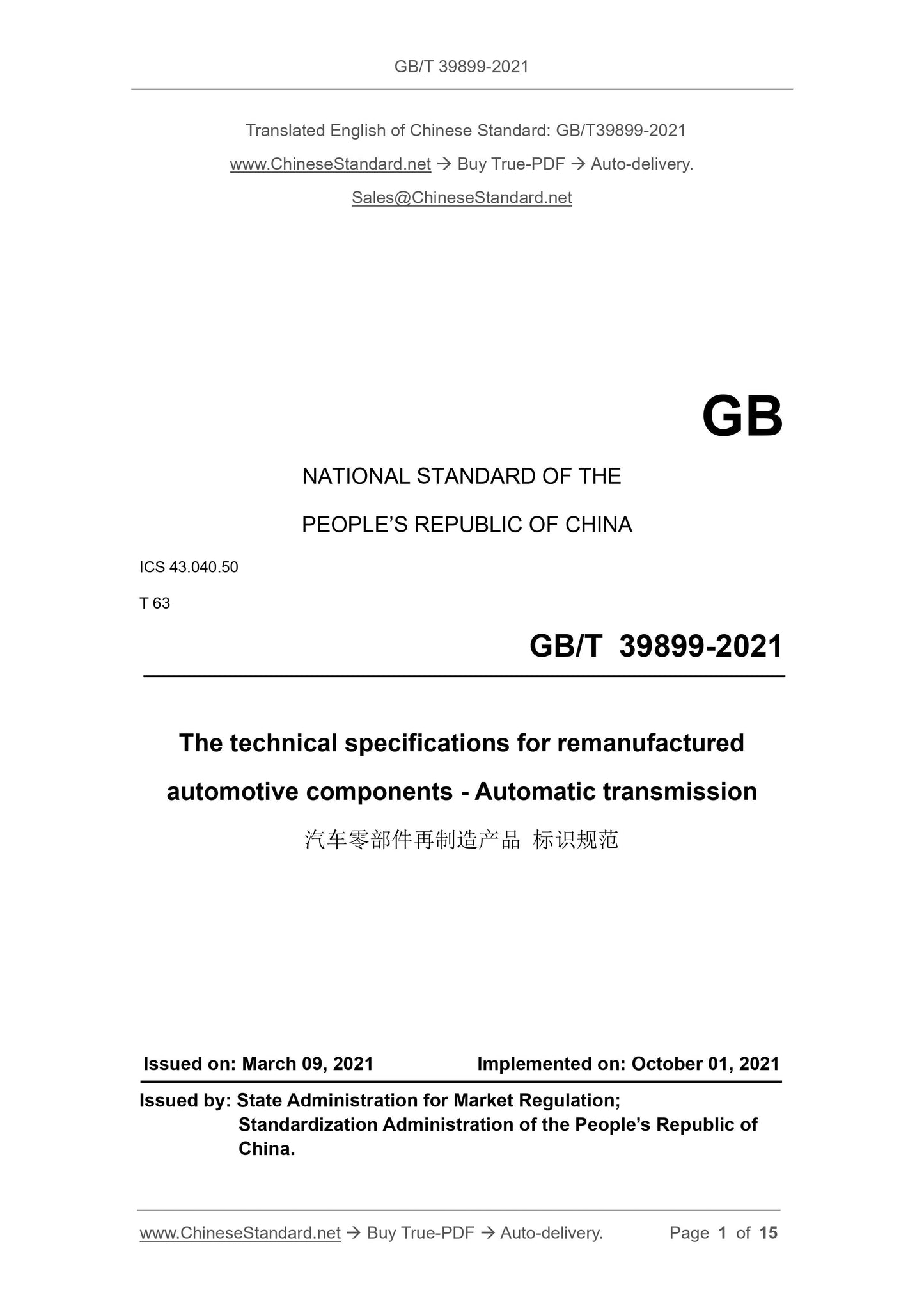GB/T 39899-2021 Page 1