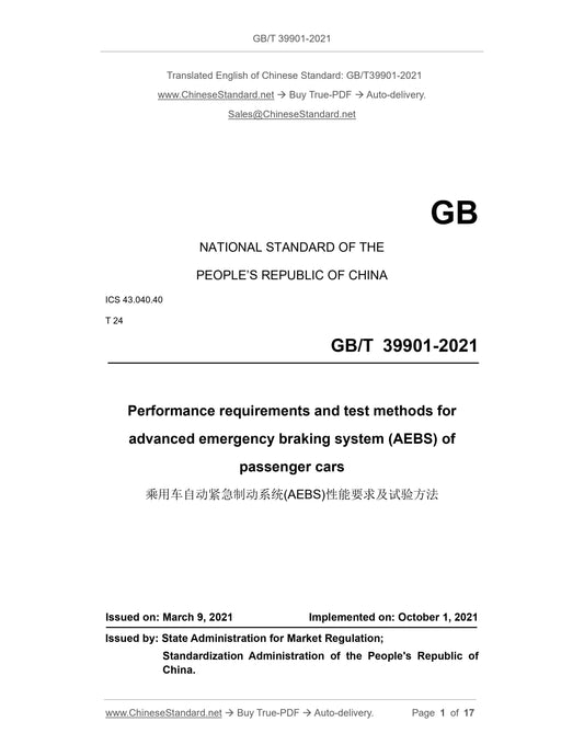 GBT39901-2021 Page 1