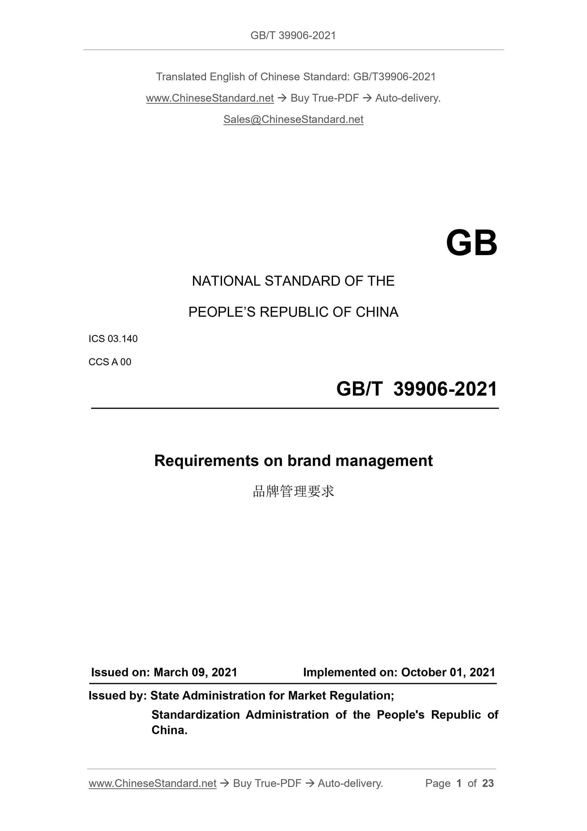 GBT39906-2021 Page 1