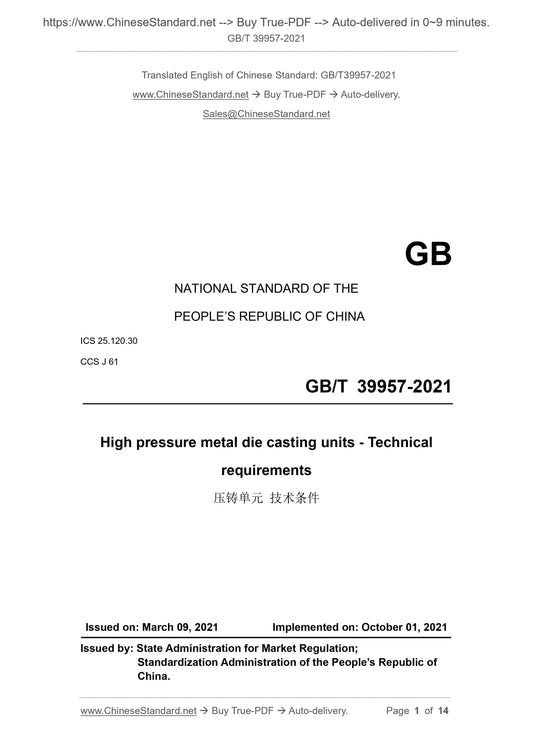 GBT39957-2021 Page 1