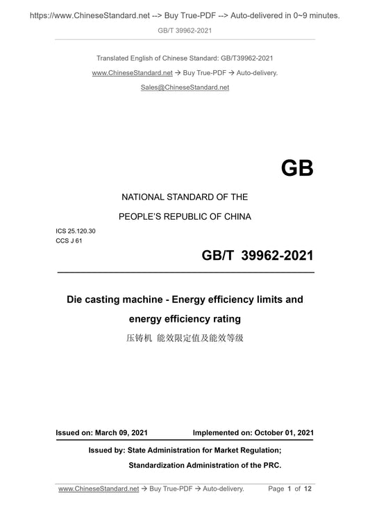 GB/T 39962-2021 Page 1