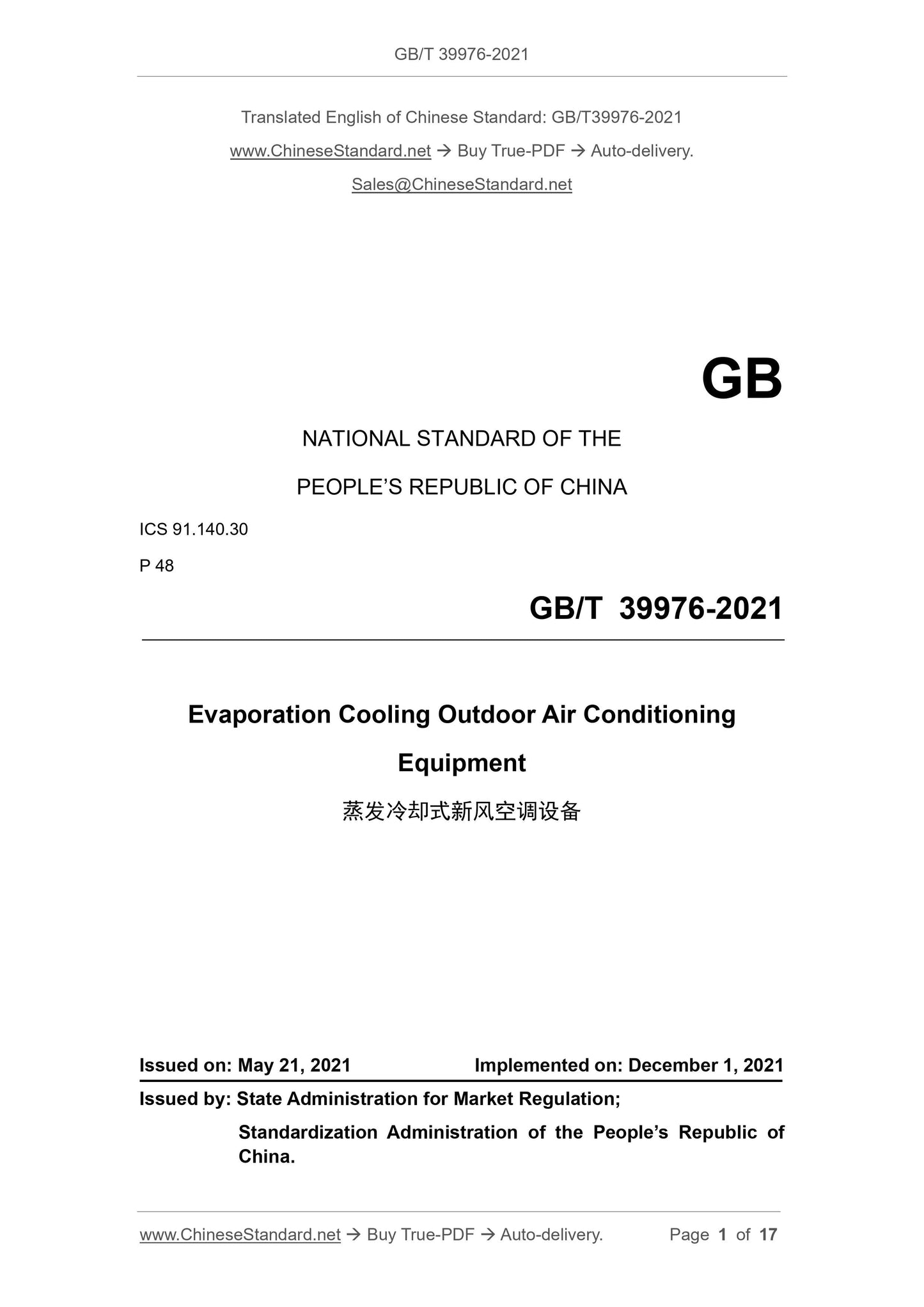 GB/T 39976-2021 Page 1