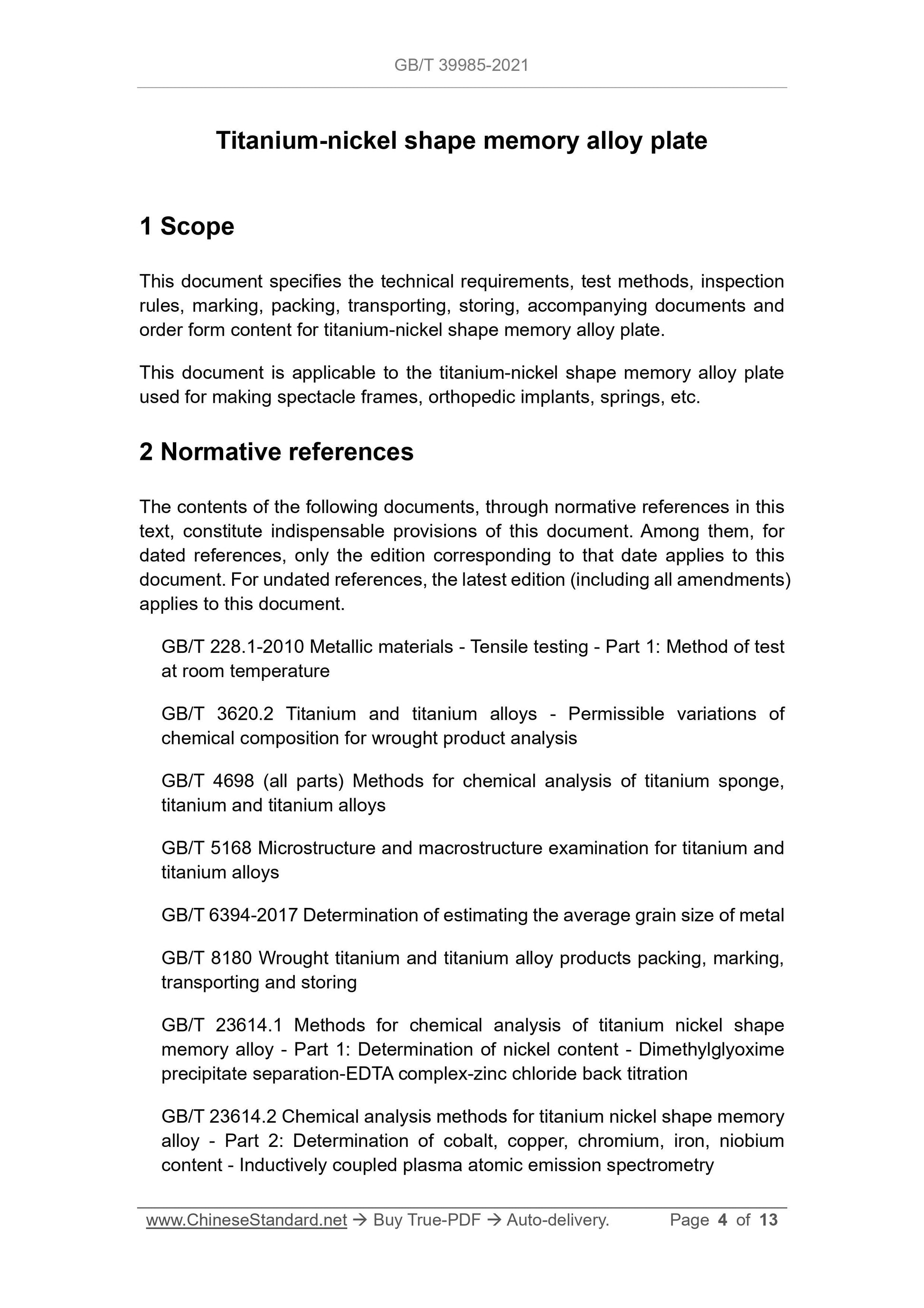 GBT39985-2021 Page 3
