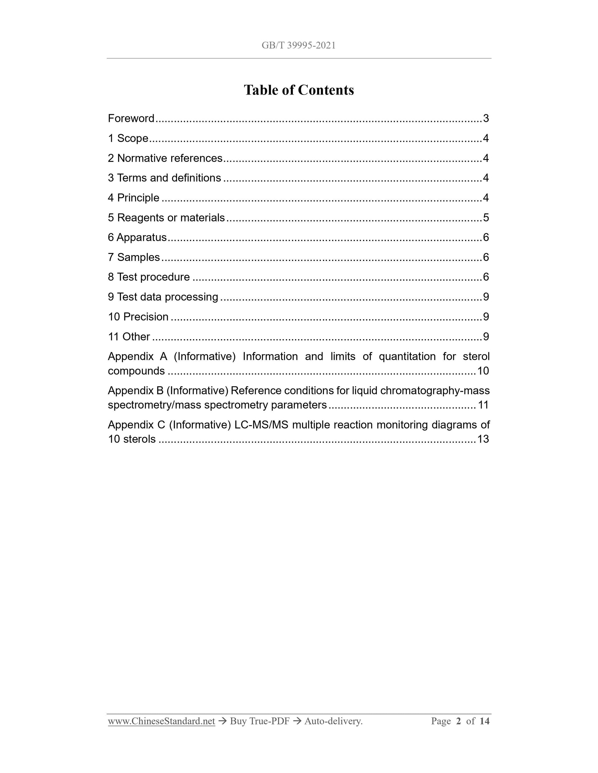 GBT39995-2021 Page 2