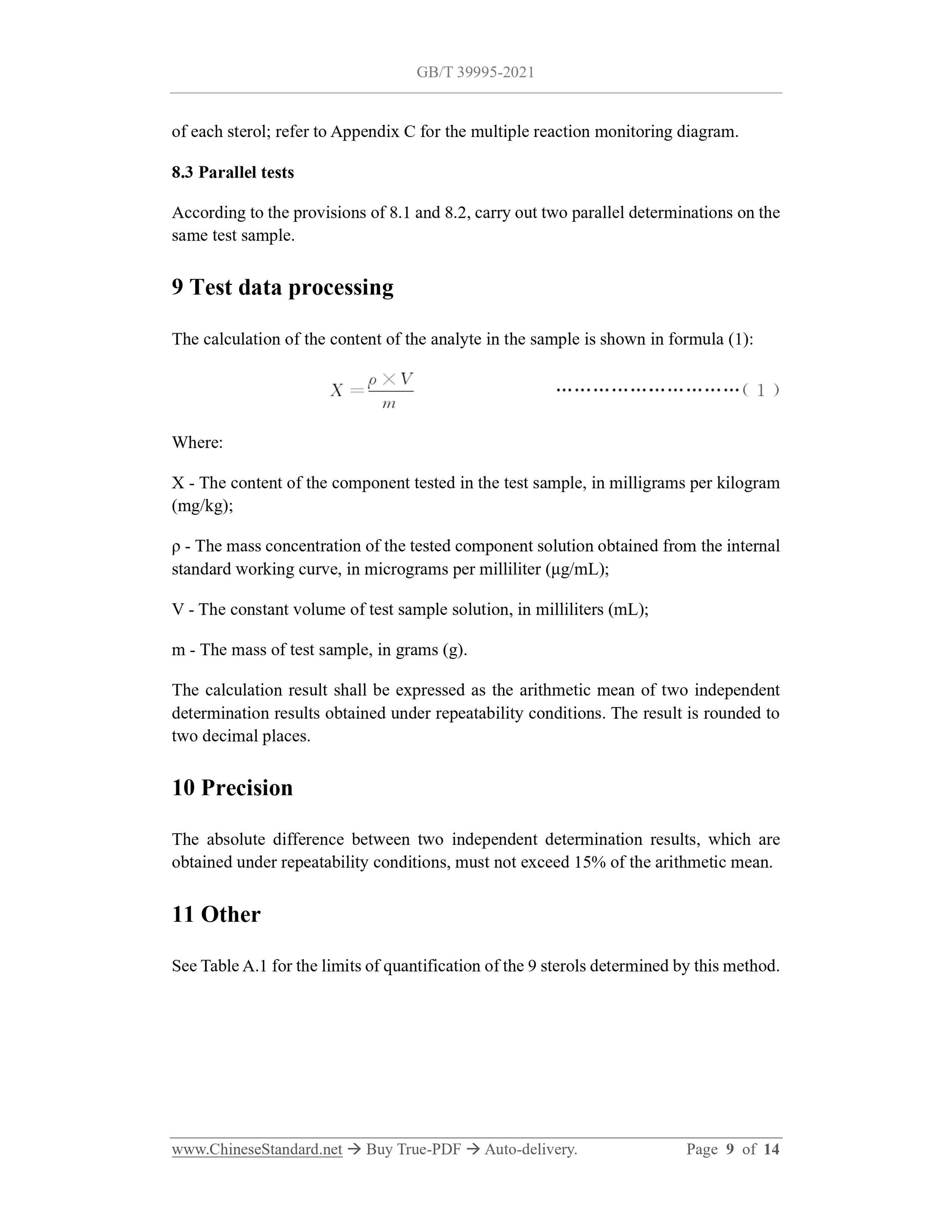 GBT39995-2021 Page 5