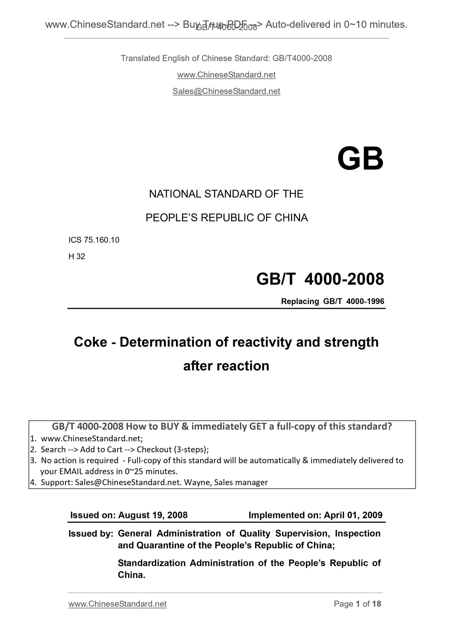 GB/T 4000-2008 Page 1