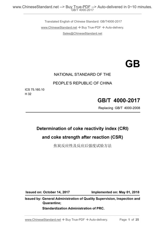 GB/T 4000-2017 Page 1