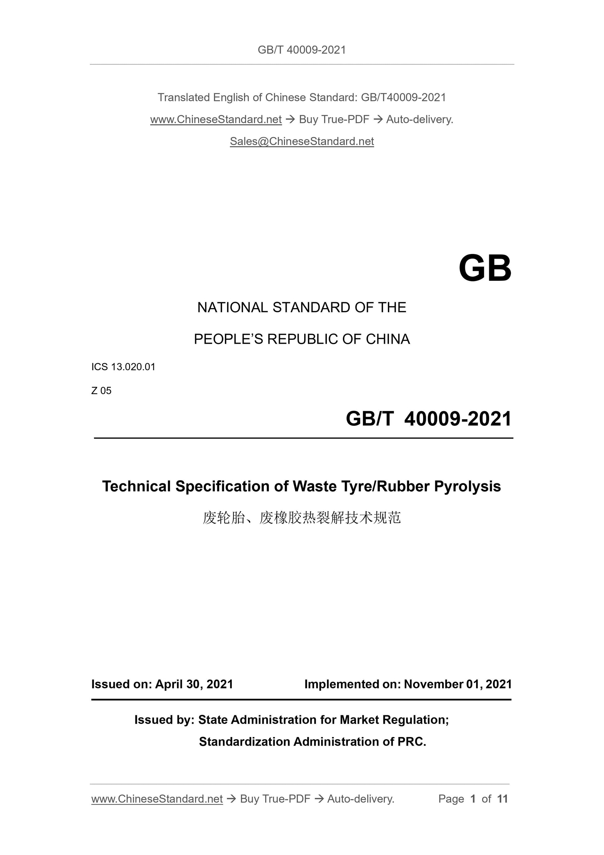 GBT40009-2021 Page 1