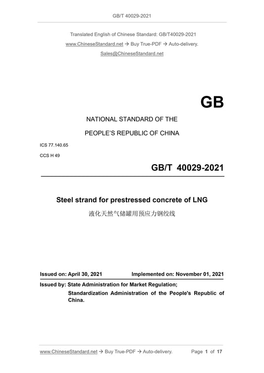 GBT40029-2021 Page 1