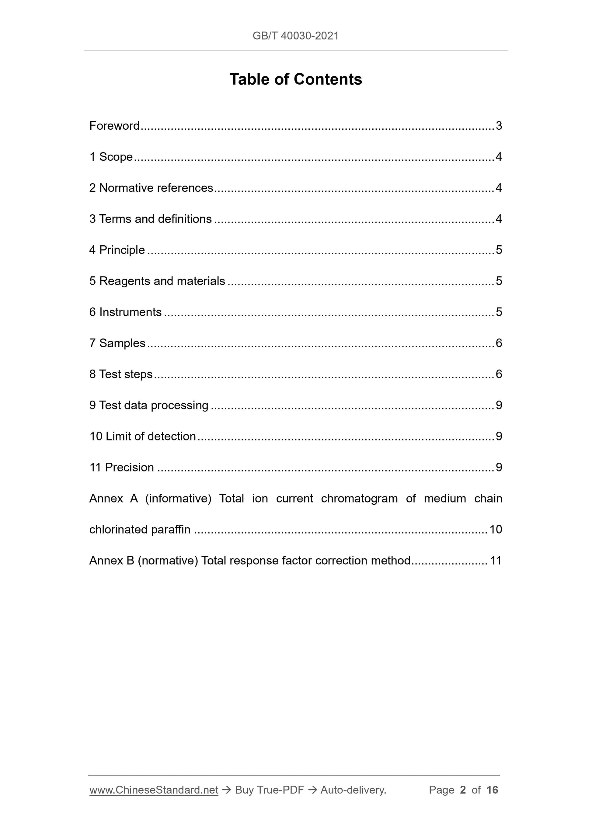 GBT40030-2021 Page 2