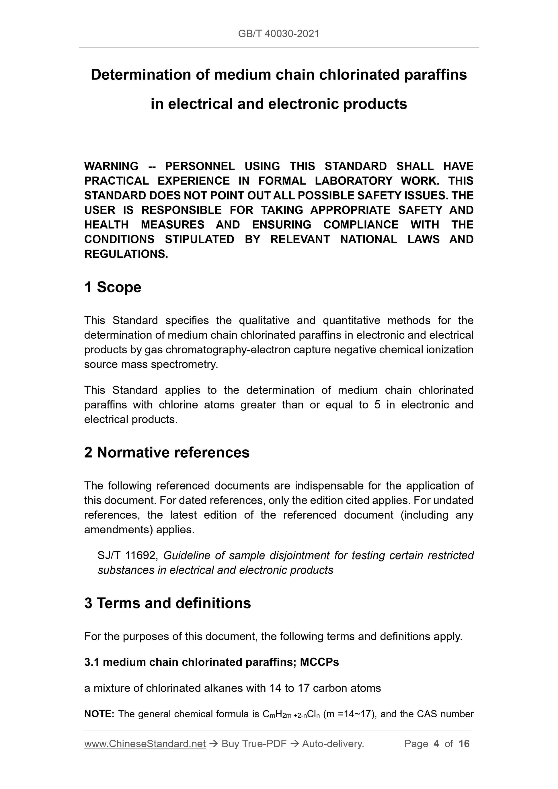GBT40030-2021 Page 3