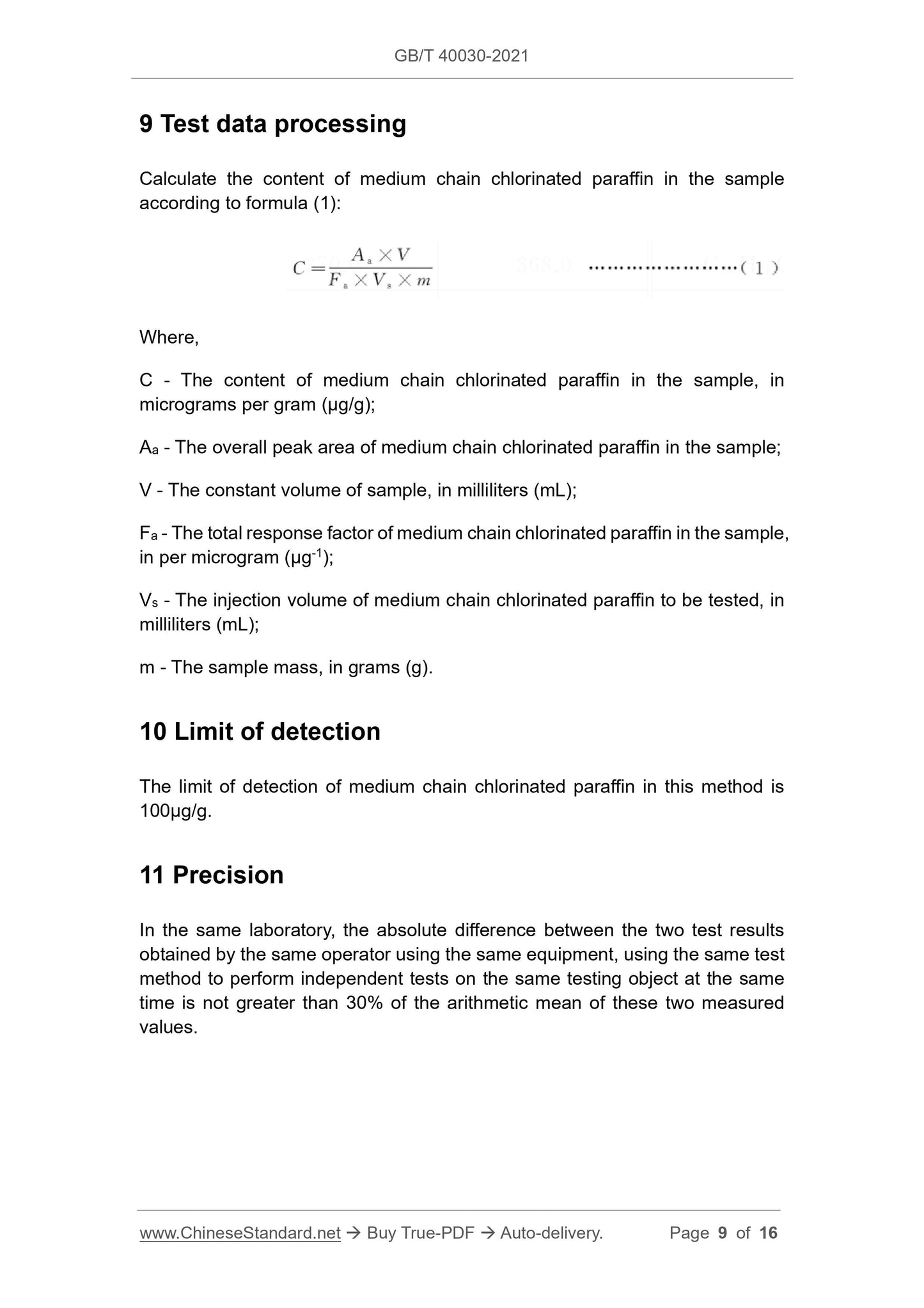 GBT40030-2021 Page 5