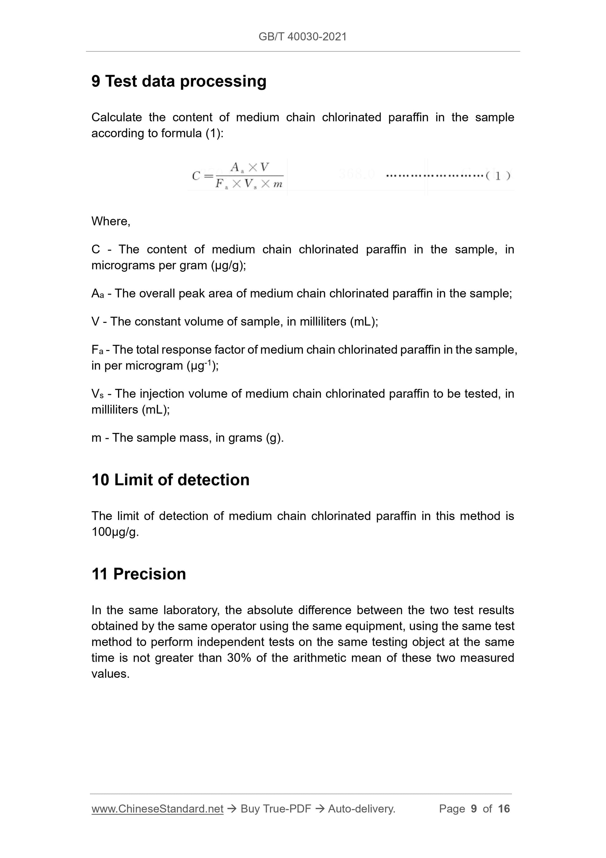 GBT40030-2021 Page 5