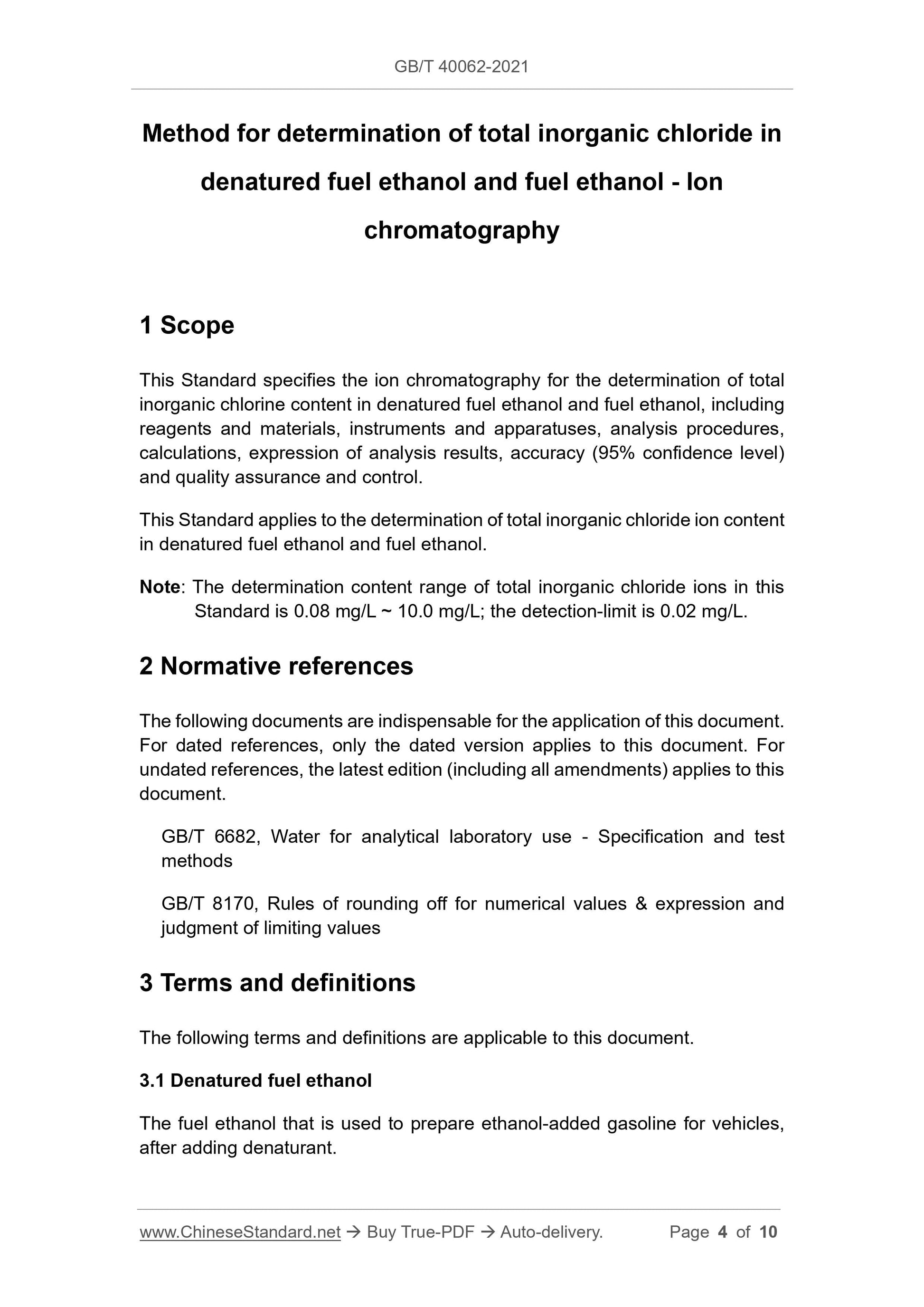GBT40062-2021 Page 3