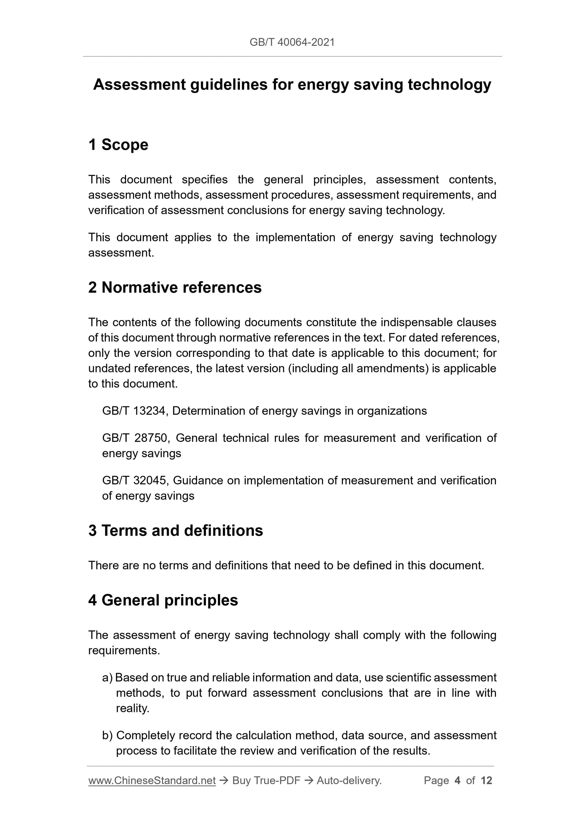 GBT40064-2021 Page 3
