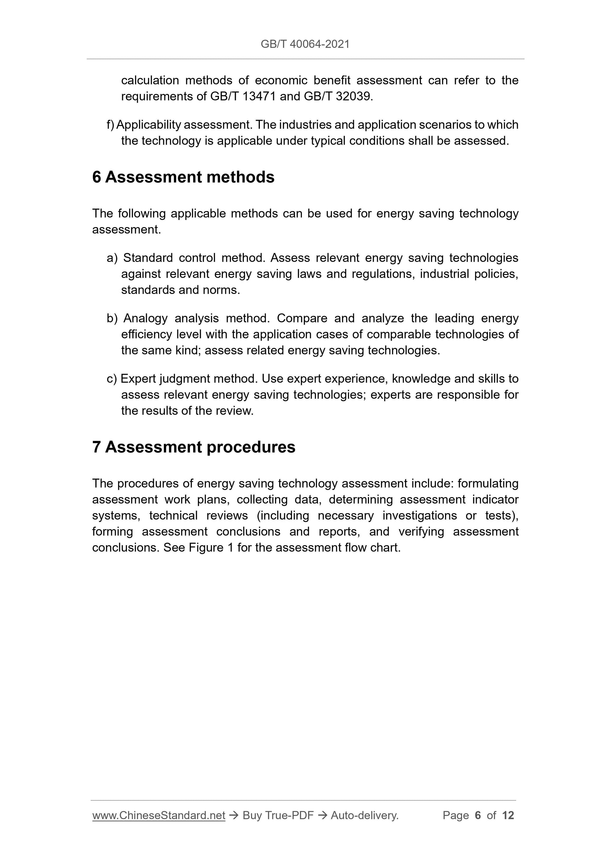 GBT40064-2021 Page 4