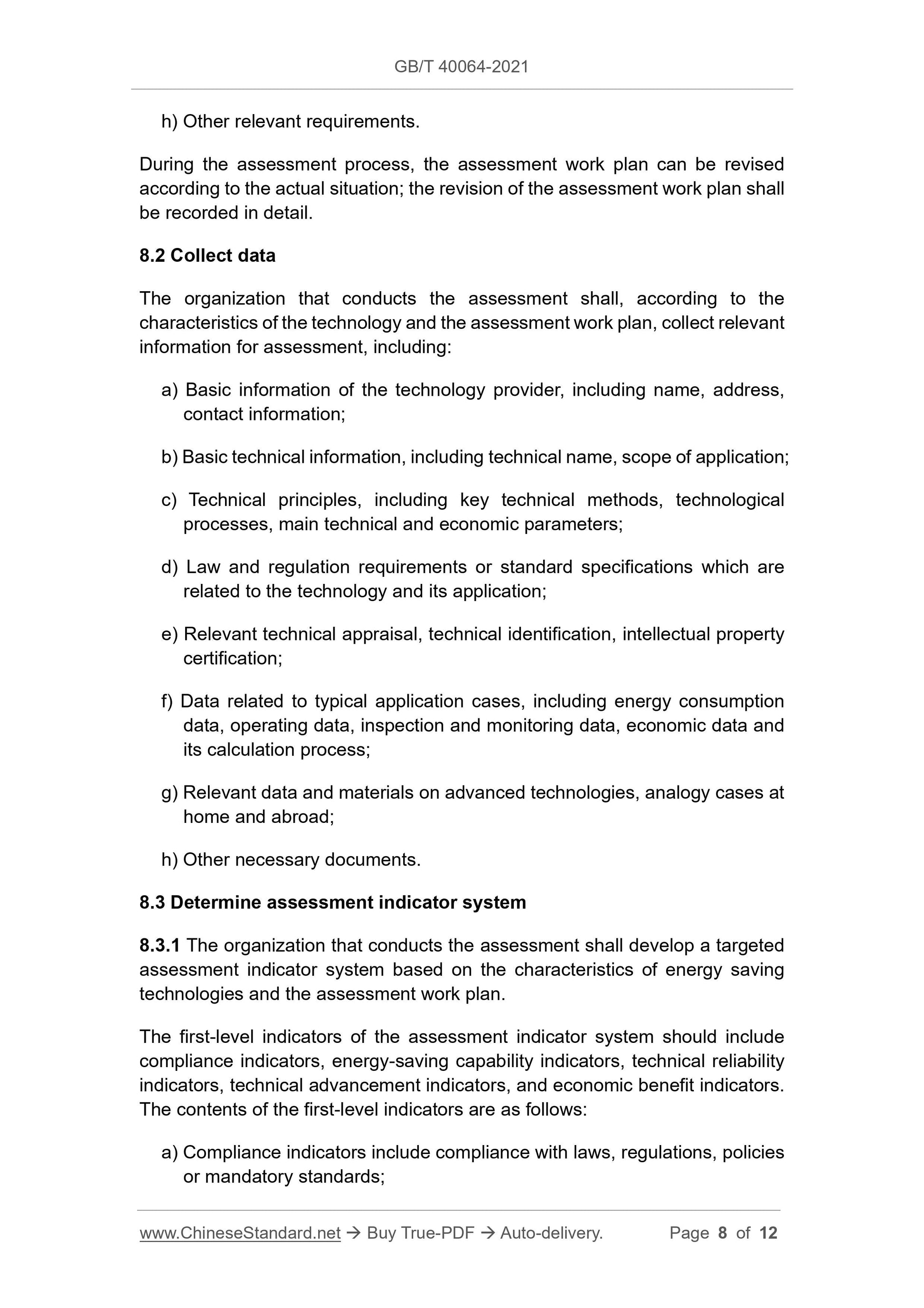 GBT40064-2021 Page 5