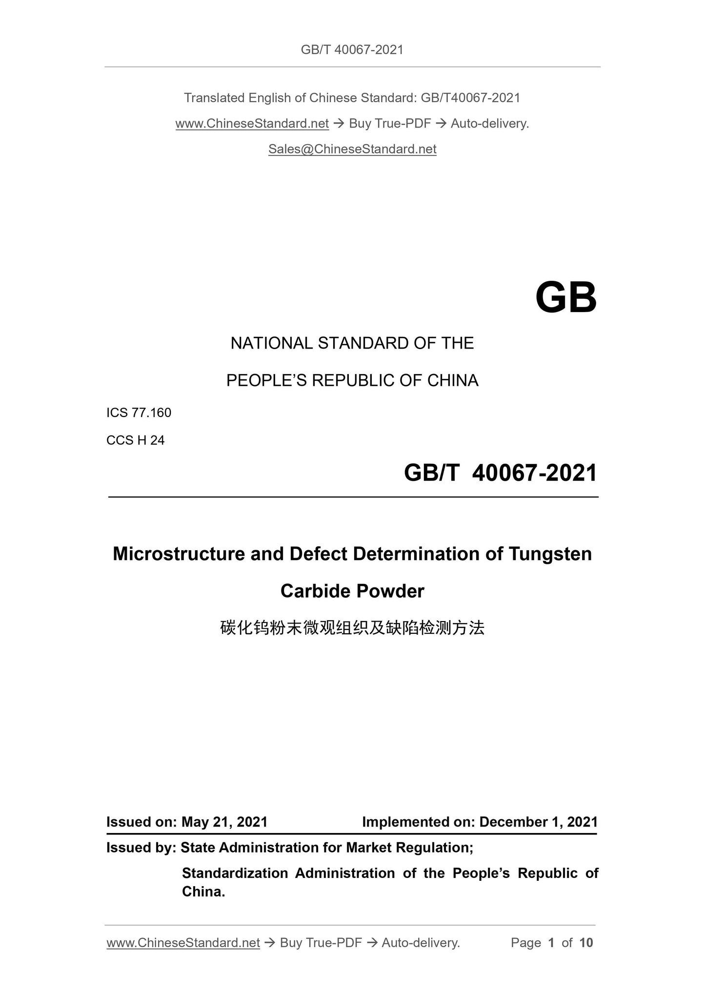 GBT40067-2021 Page 1