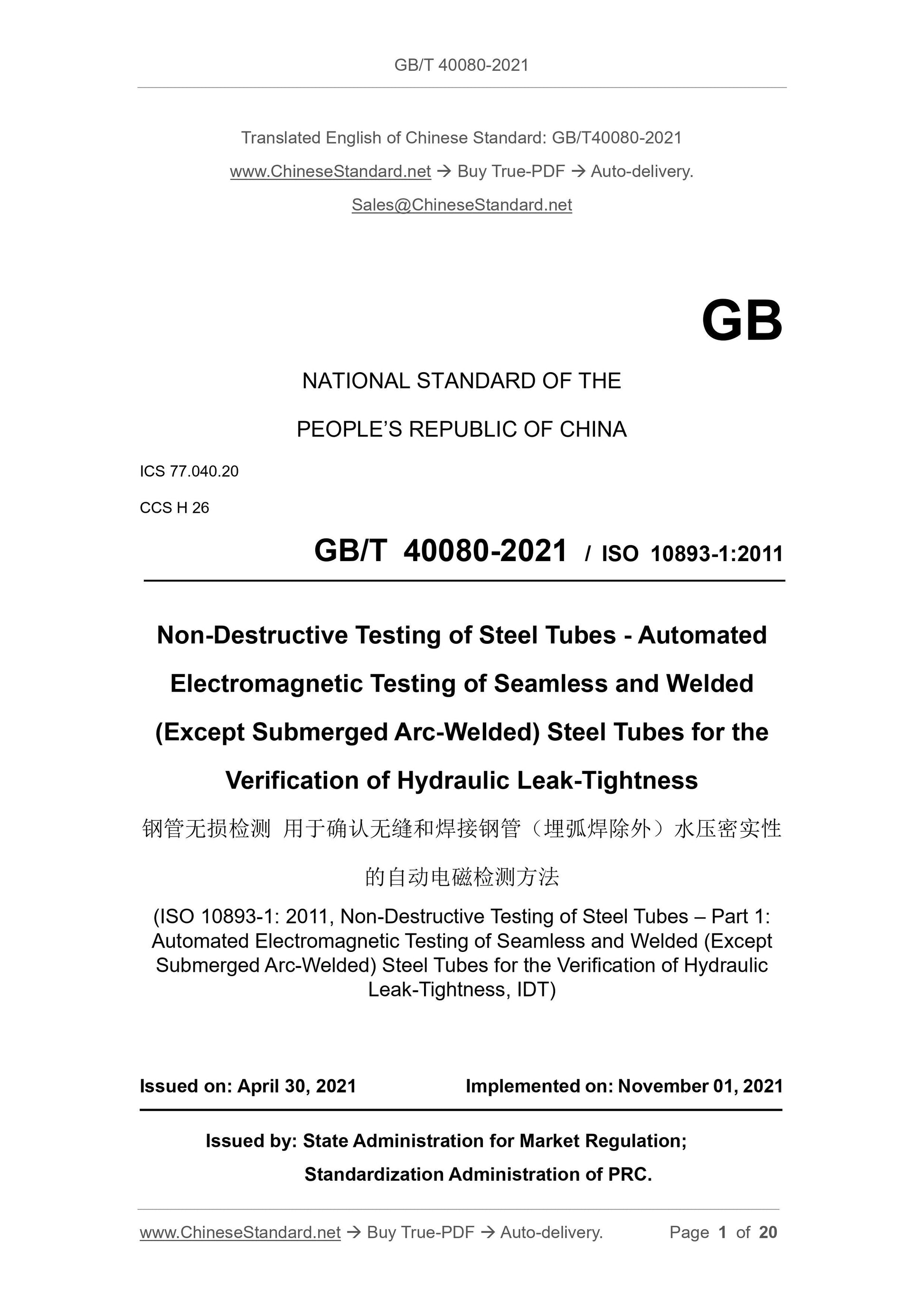GB/T 40080-2021 Page 1