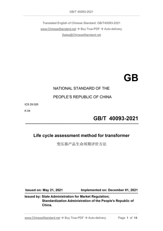 GBT40093-2021 Page 1