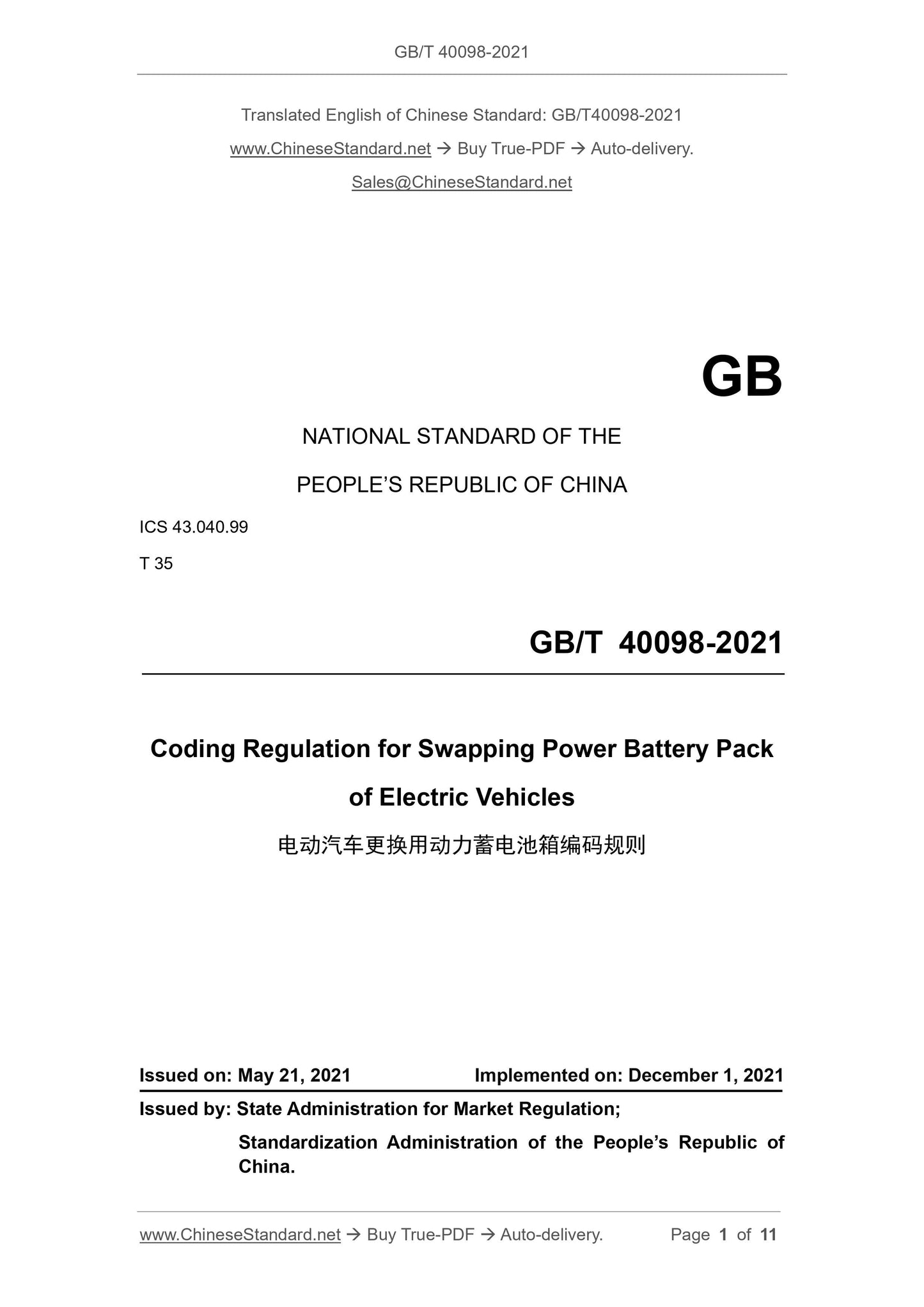 GBT40098-2021 Page 1