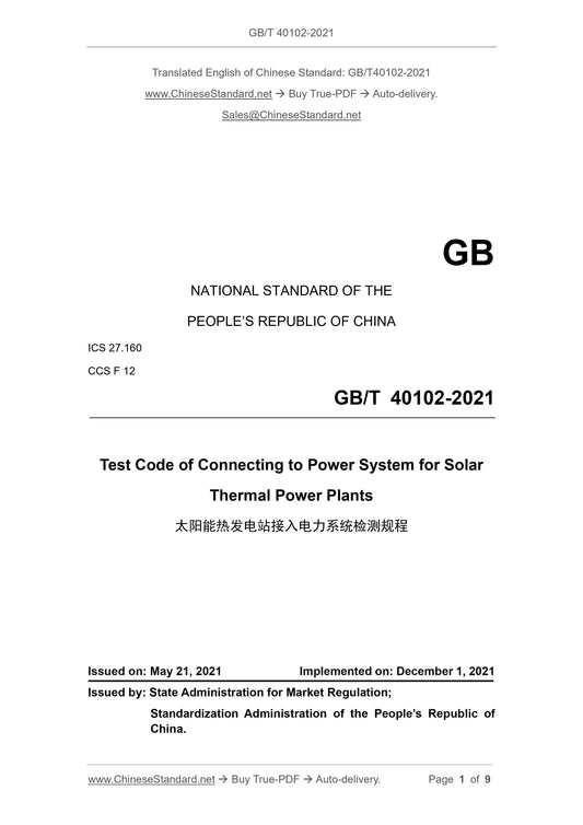 GB/T 40102-2021 Page 1