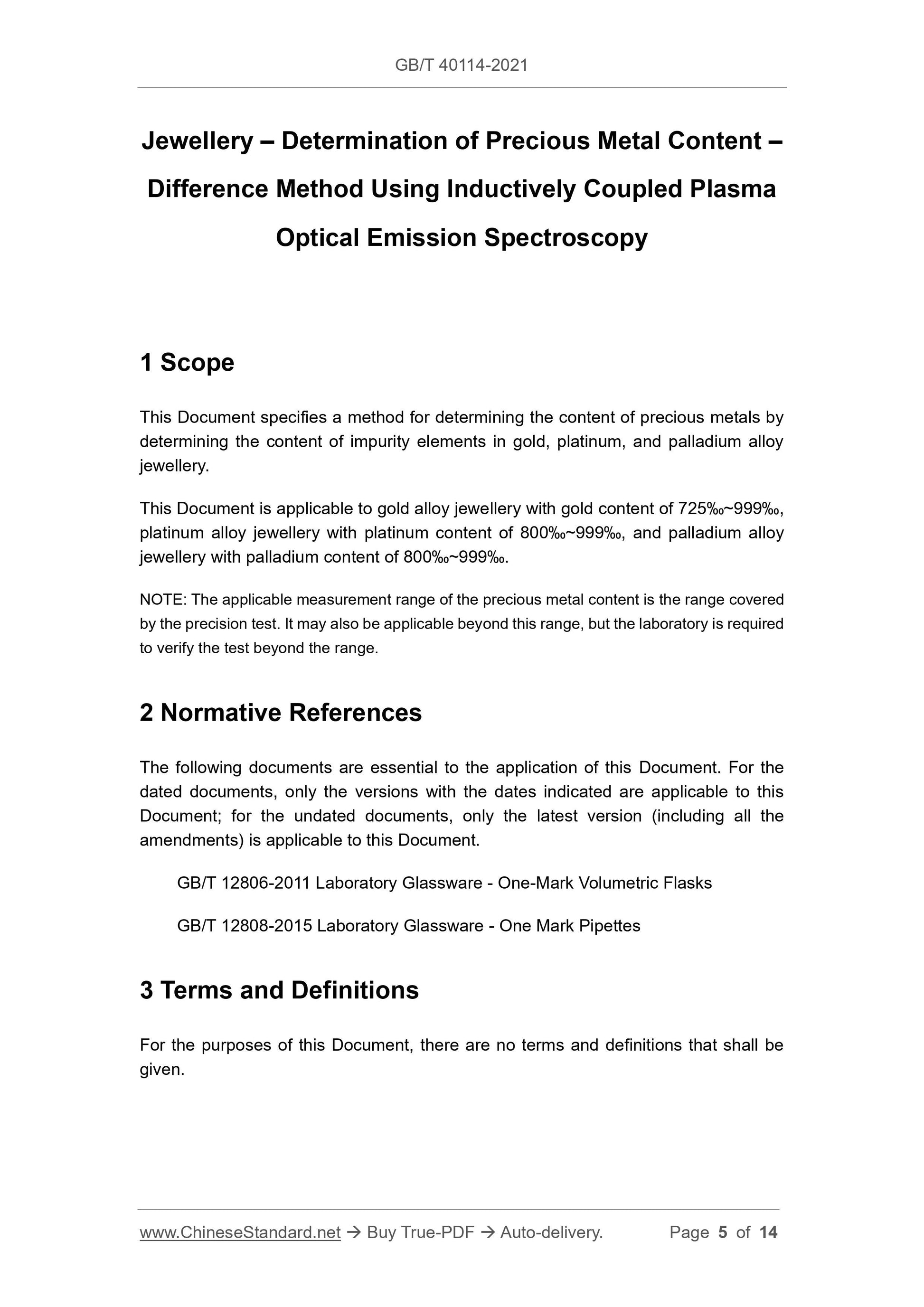 GB/T 40114-2021 Page 3