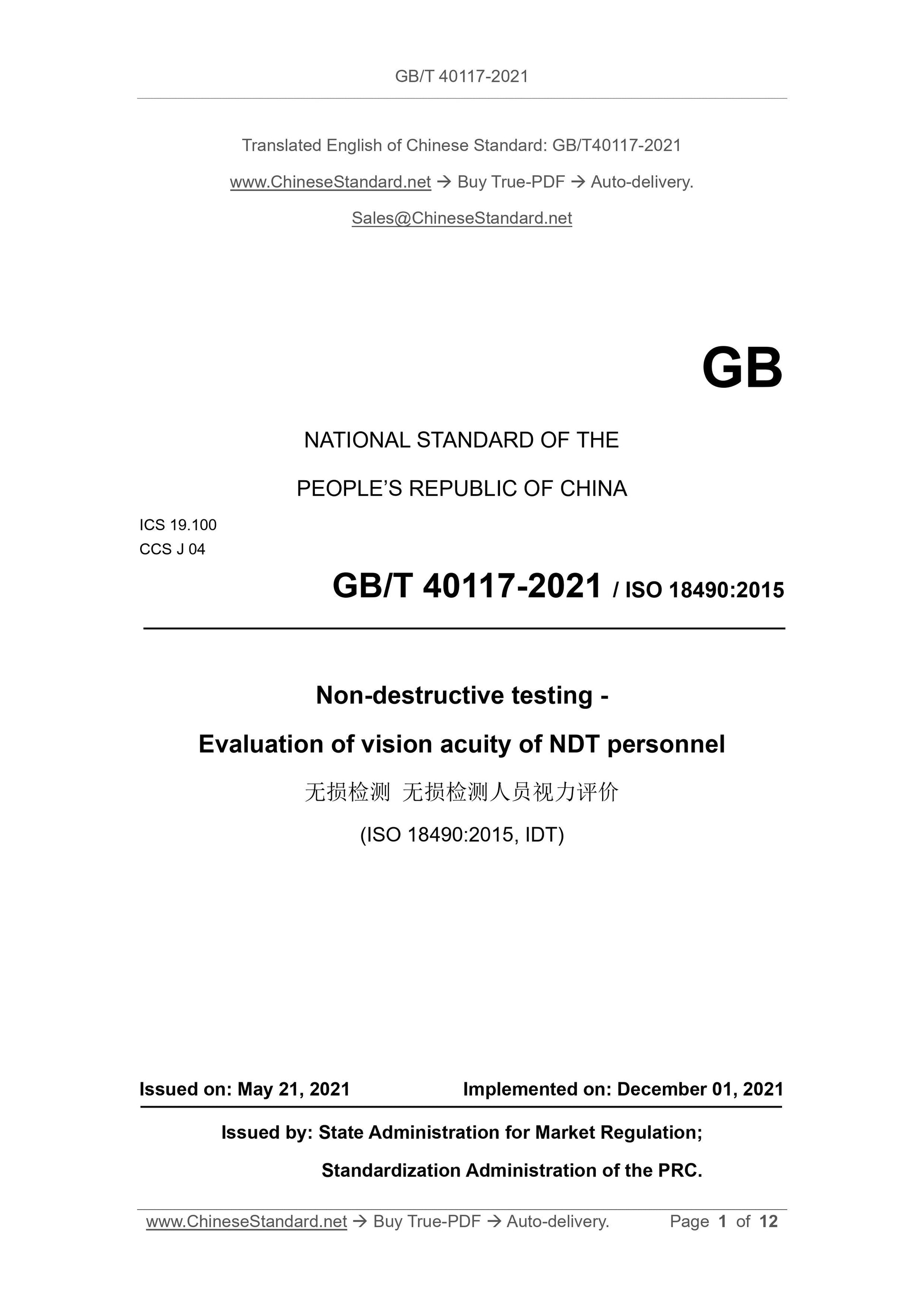 GB/T 40117-2021 Page 1