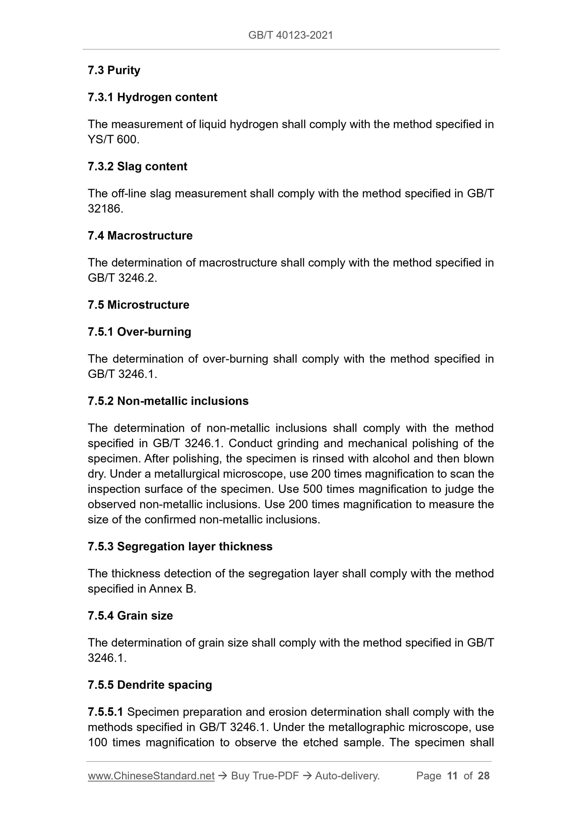 GBT40123-2021 Page 5
