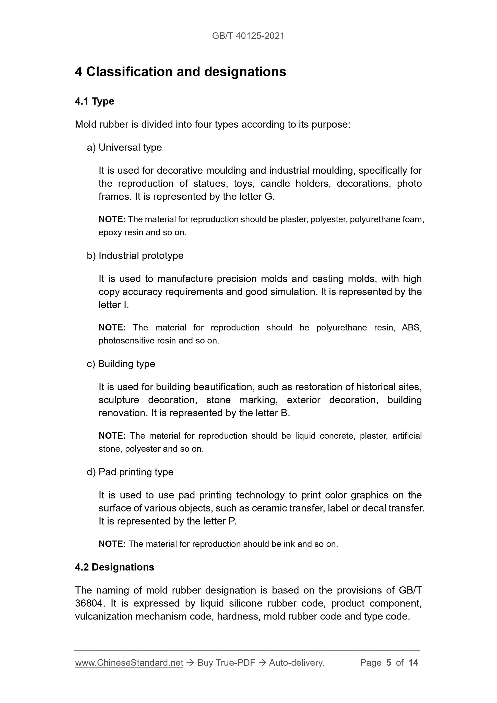 GBT40125-2021 Page 4