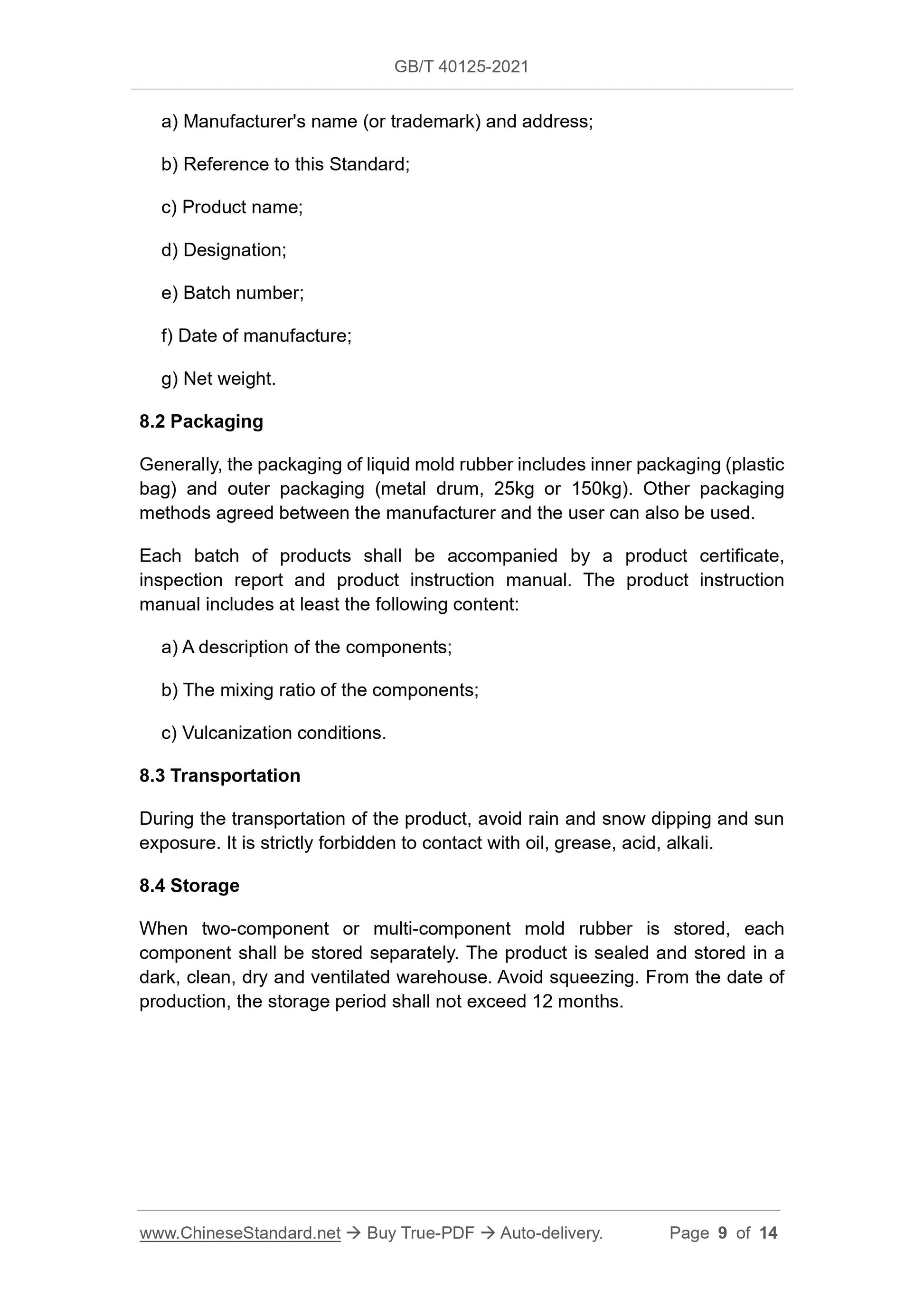 GBT40125-2021 Page 6